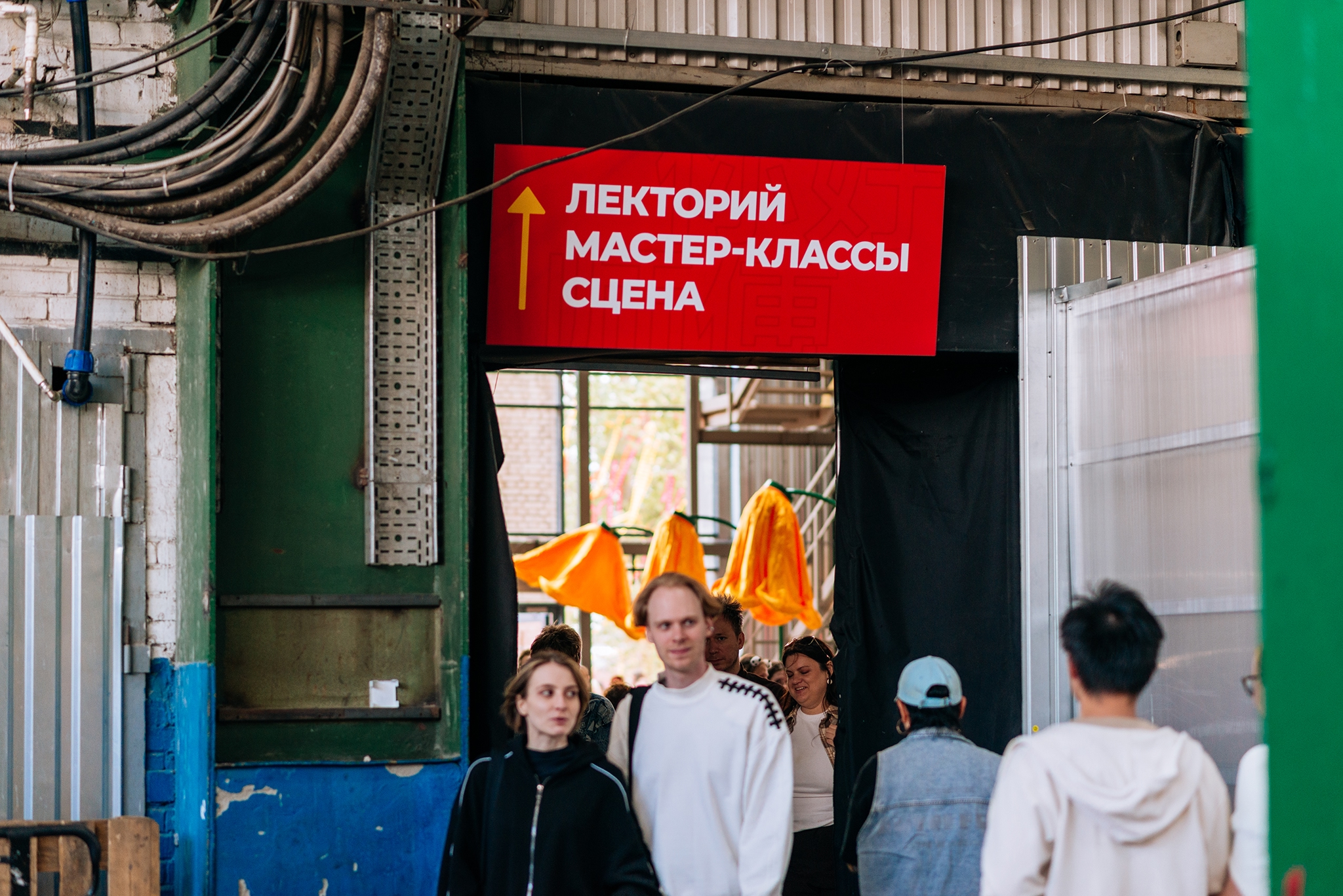 Дизайн-поддержка фестиваля "Нихао, Шифу!" — Изображение №12 — Графика на Dprofile