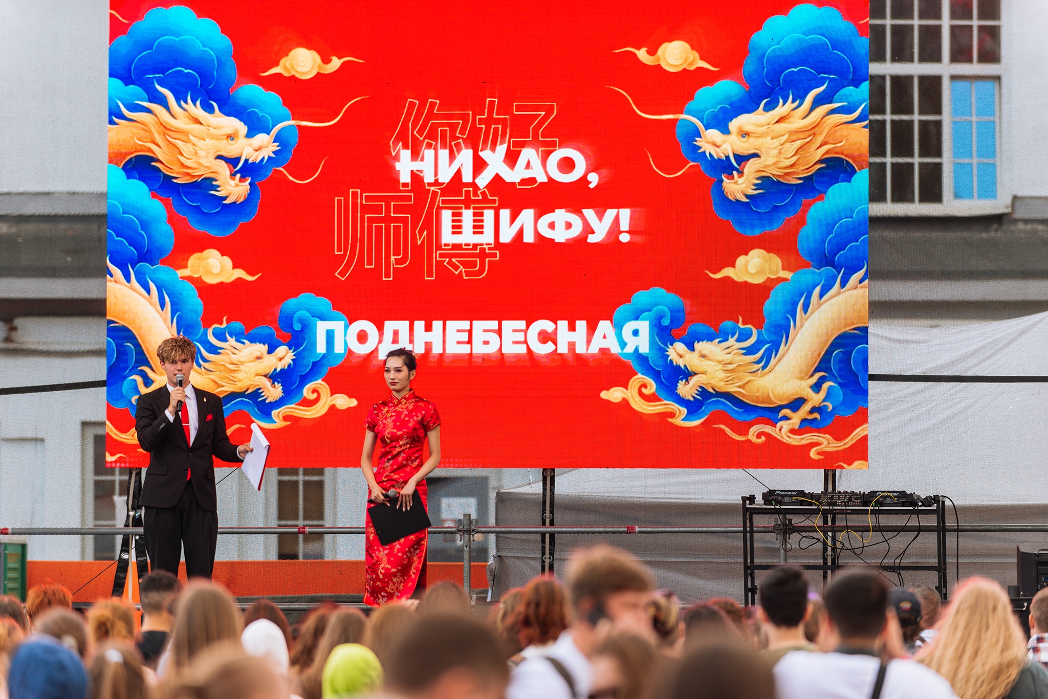 Дизайн-поддержка фестиваля "Нихао, Шифу!" — Изображение №10 — Графика на Dprofile