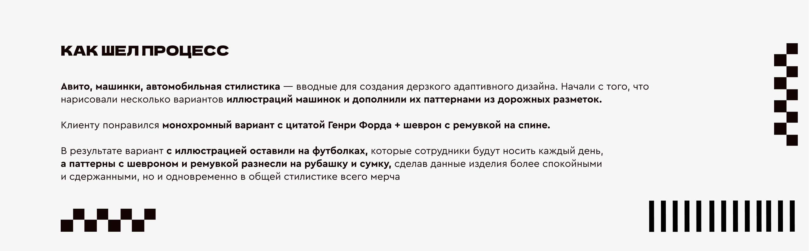 Футболка, рубашка и шоппер для Авито Авто — Изображение №6 — Брендинг на Dprofile