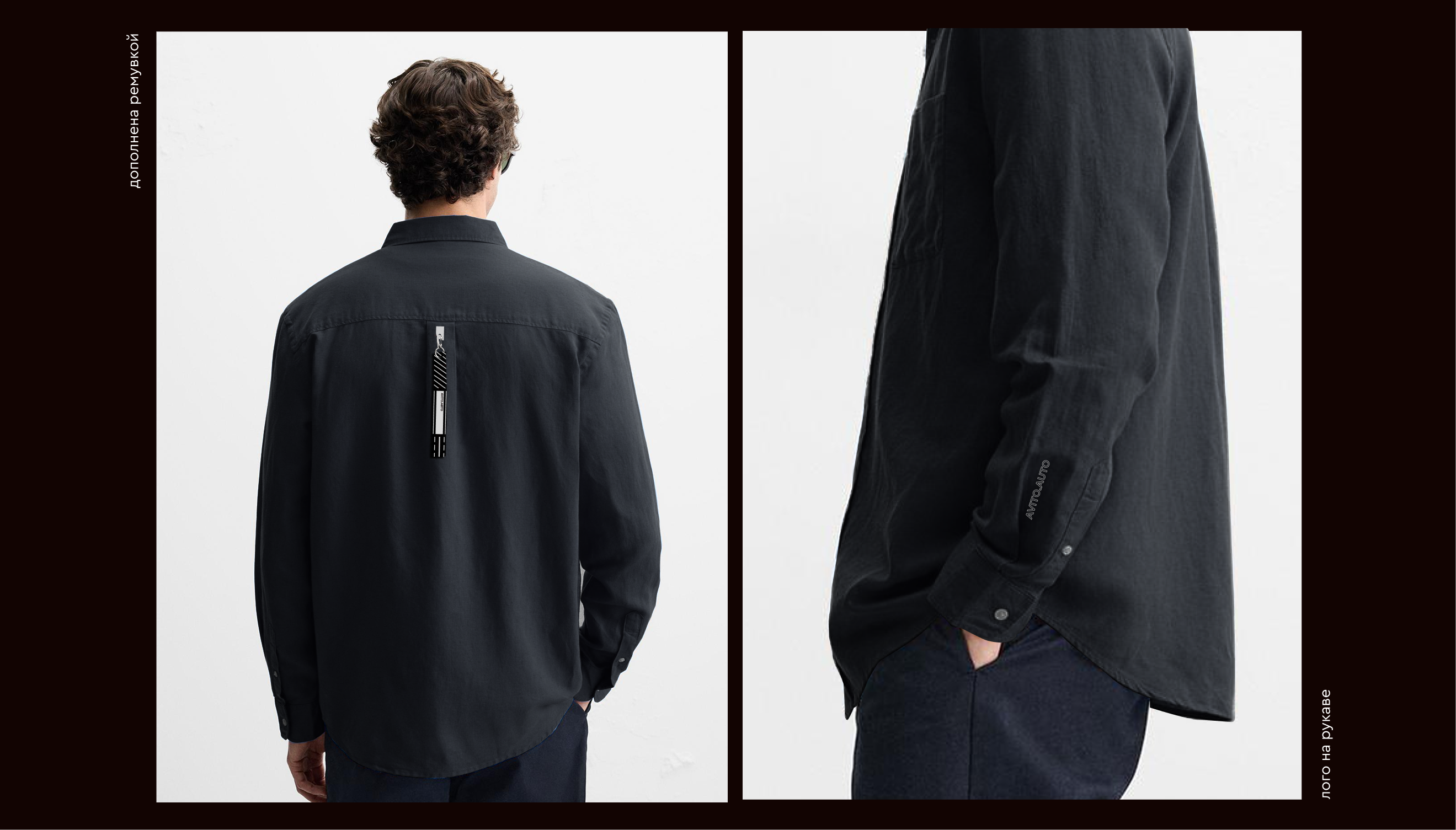 Футболка, рубашка и шоппер для Авито Авто — Изображение №5 — Брендинг на Dprofile