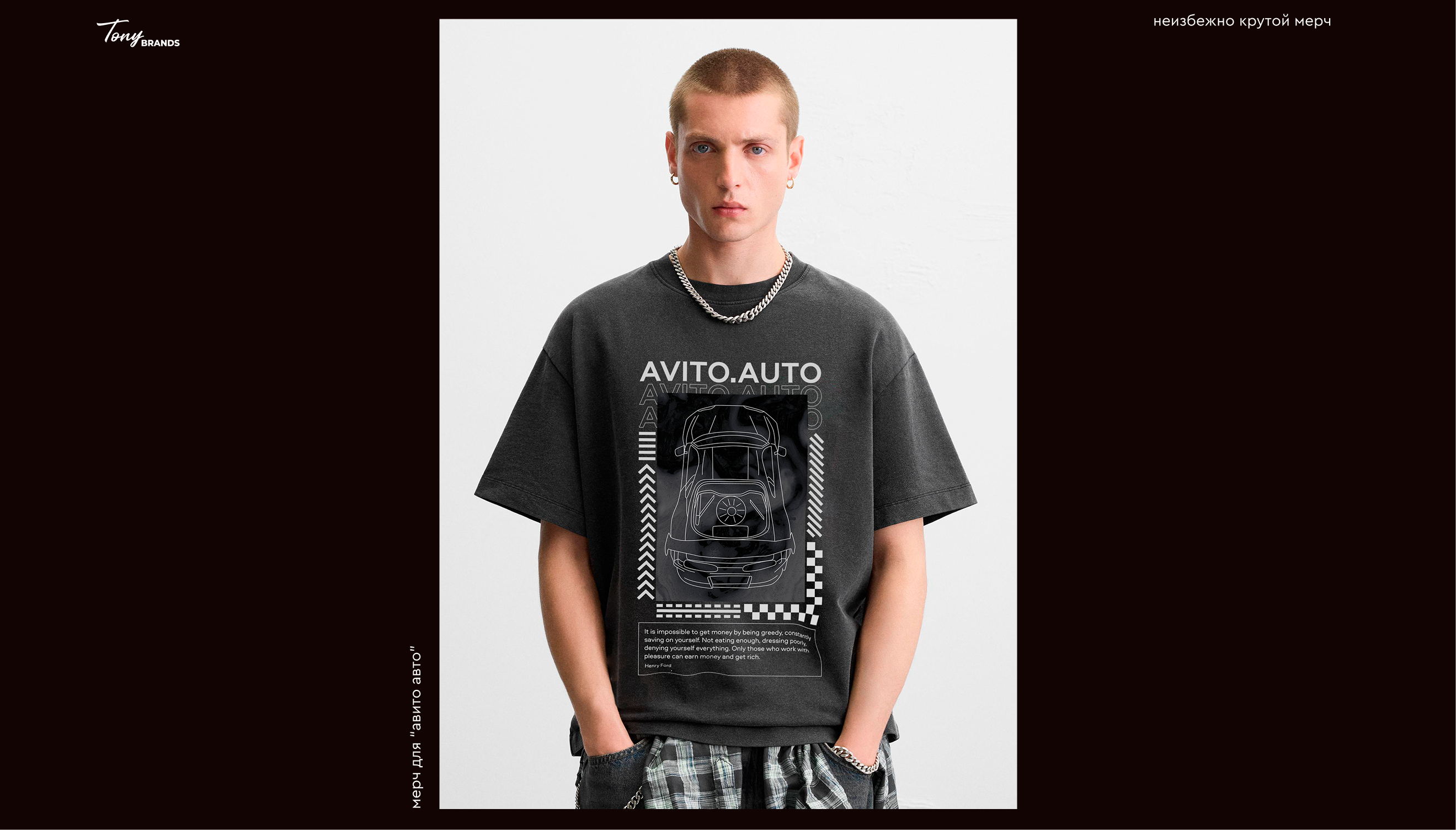 Футболка, рубашка и шоппер для Авито Авто — Изображение №1 — Брендинг на Dprofile