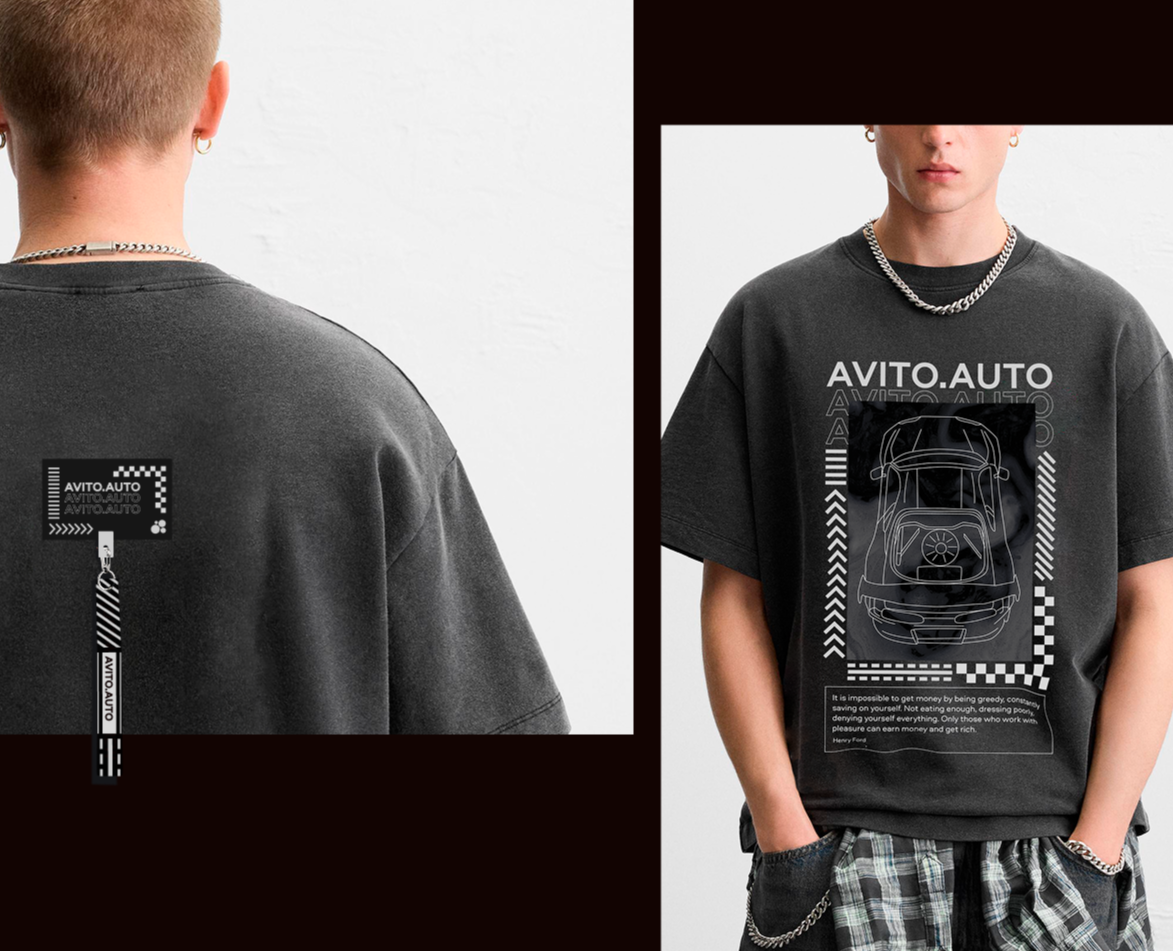 Футболка, рубашка и шоппер для Авито Авто — Брендинг на Dprofile