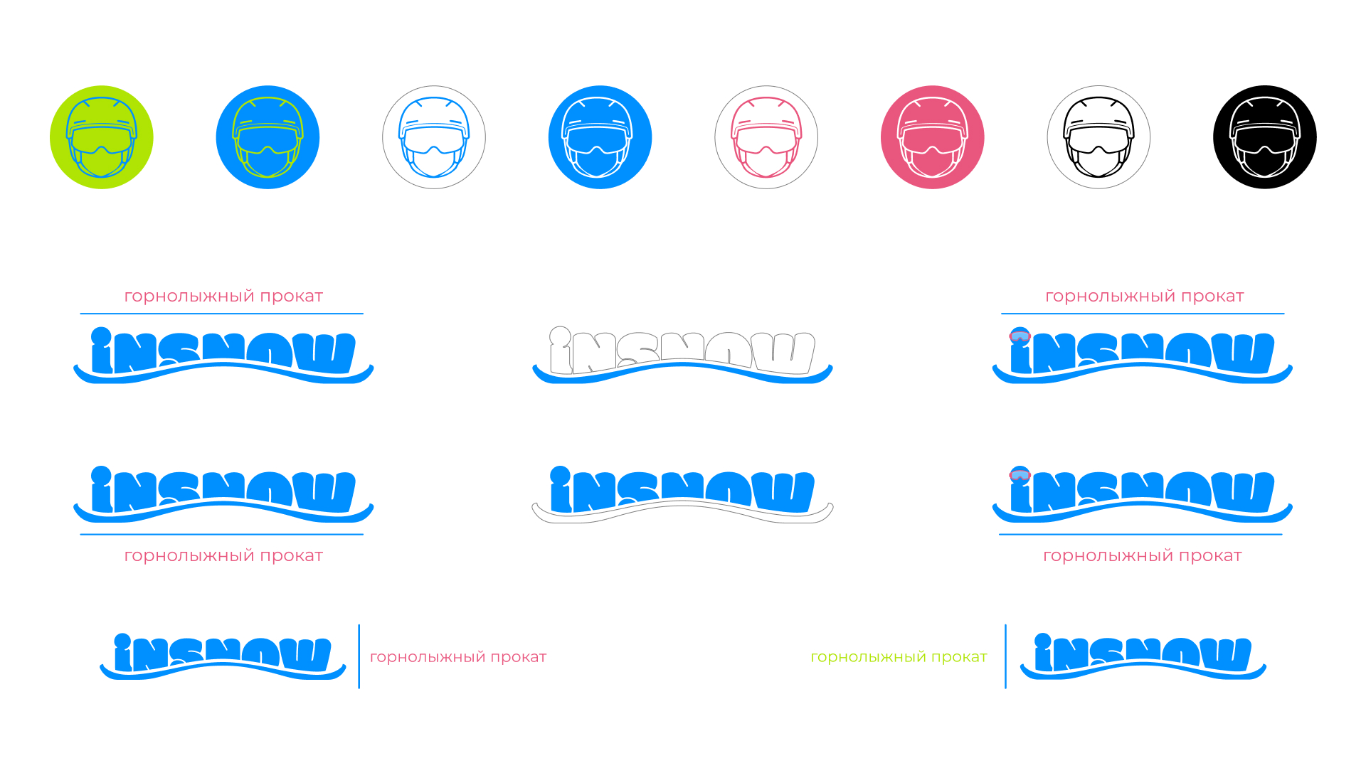 INSNOW — Изображение №6 — Брендинг на Dprofile