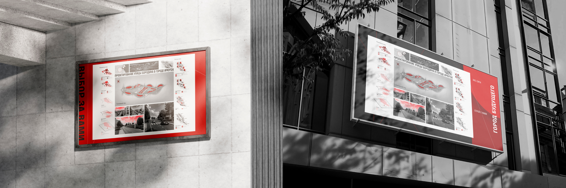 Концептуальный проект городской улицы — Изображение №7 — 3D, Архитектура на Dprofile