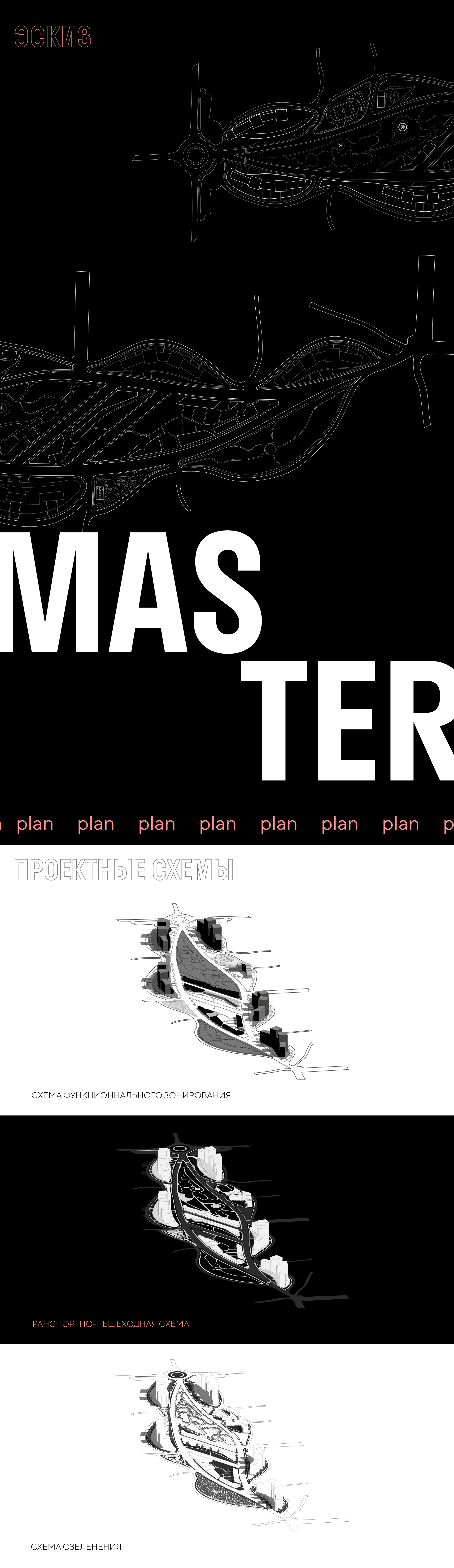 Концептуальный проект городской улицы — Изображение №3 — 3D, Архитектура на Dprofile