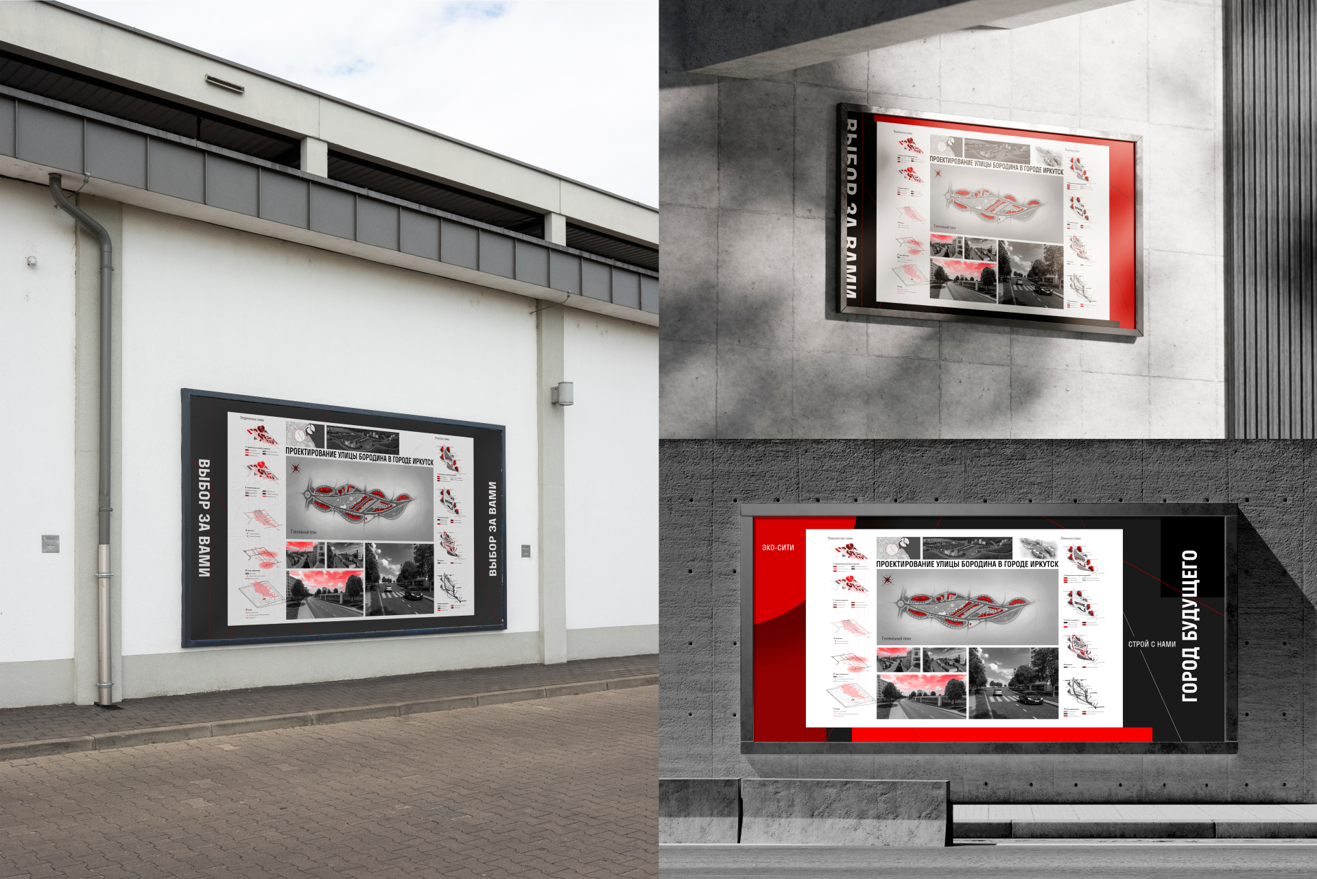 Концептуальный проект городской улицы — Изображение №9 — 3D, Архитектура на Dprofile