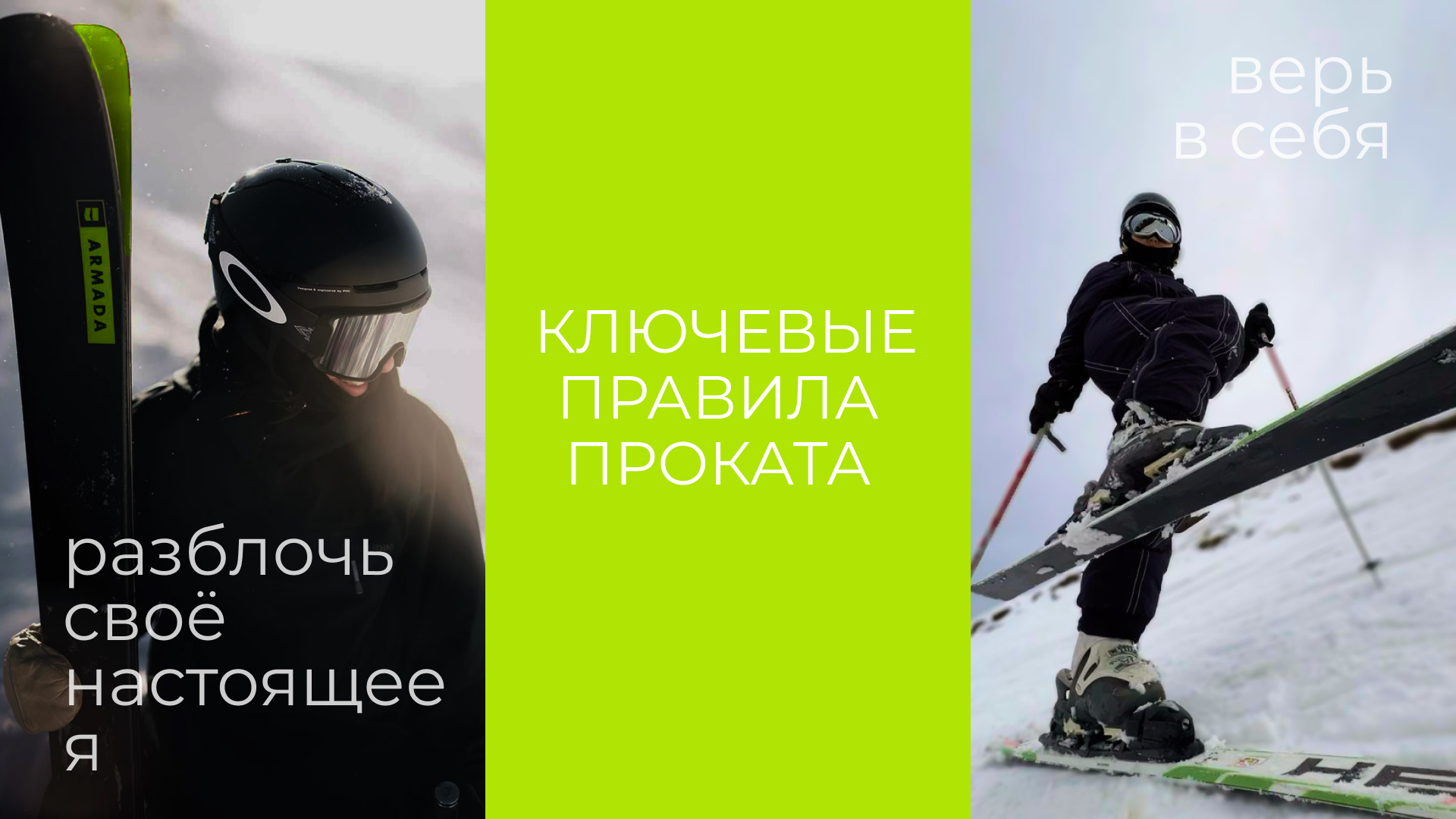 INSNOW — Изображение №18 — Брендинг на Dprofile