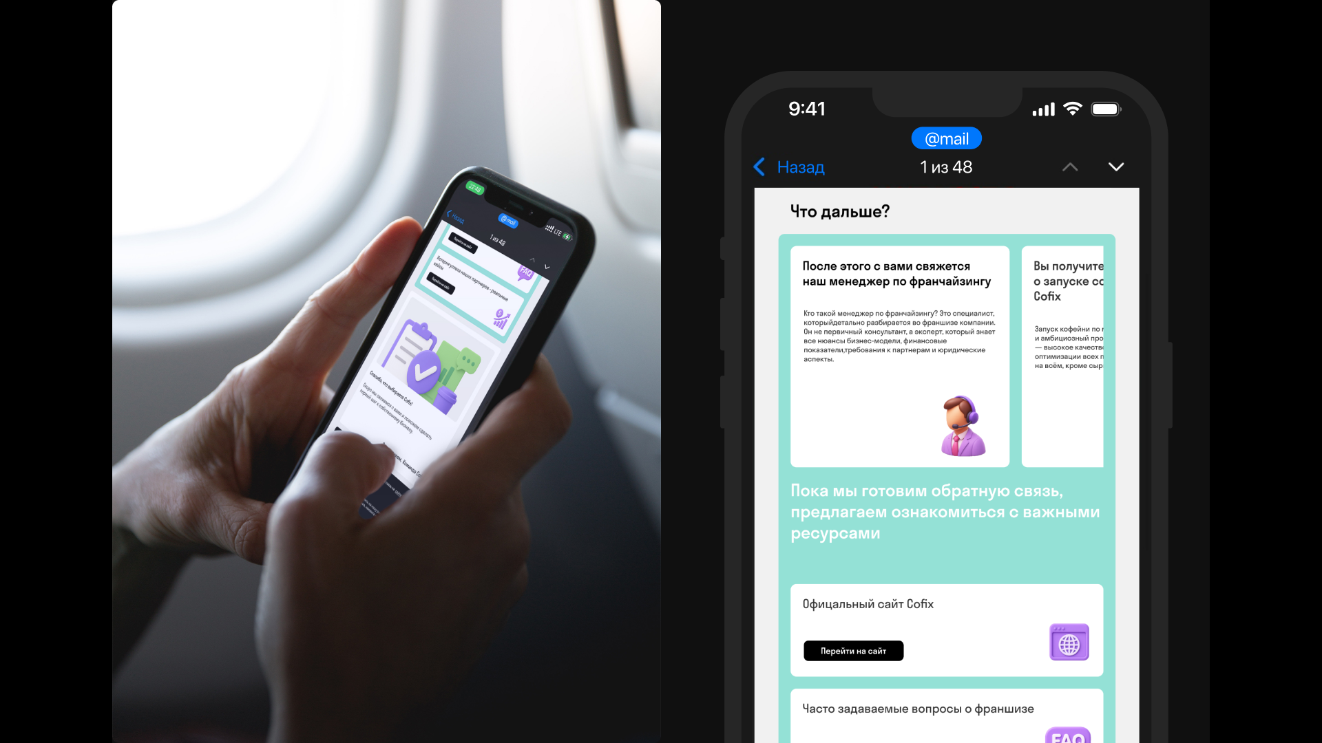 Cofix — Изображение №9 — Интерфейсы, Брендинг на Dprofile