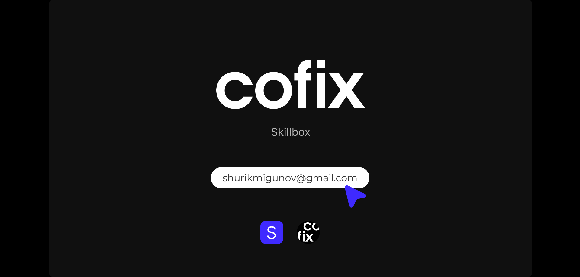 Cofix — Изображение №20 — Интерфейсы, Брендинг на Dprofile