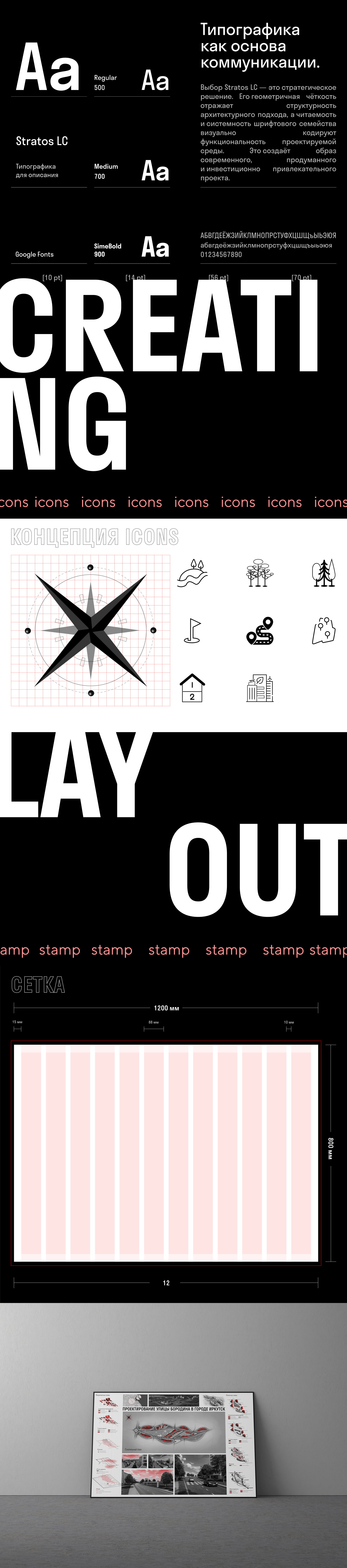 Концептуальный проект городской улицы — Изображение №6 — 3D, Архитектура на Dprofile