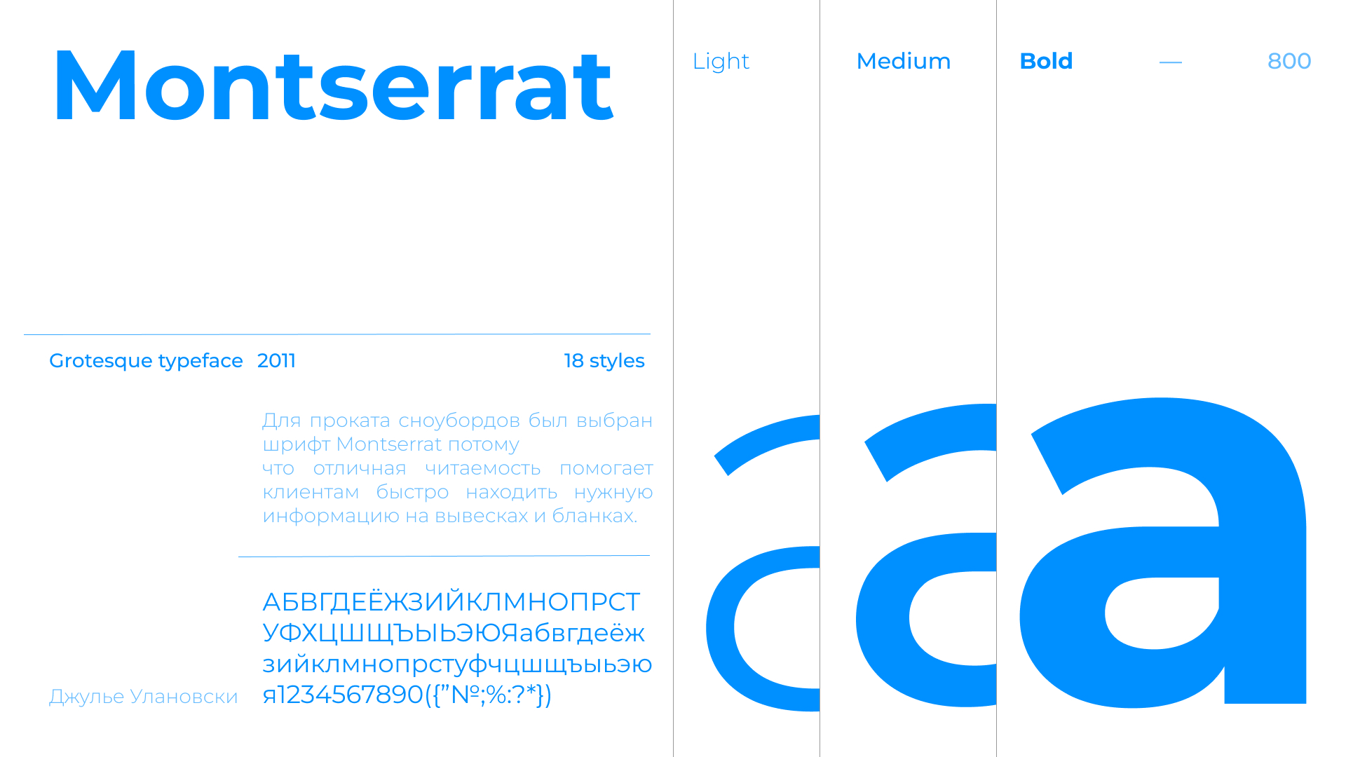 INSNOW — Изображение №8 — Брендинг на Dprofile