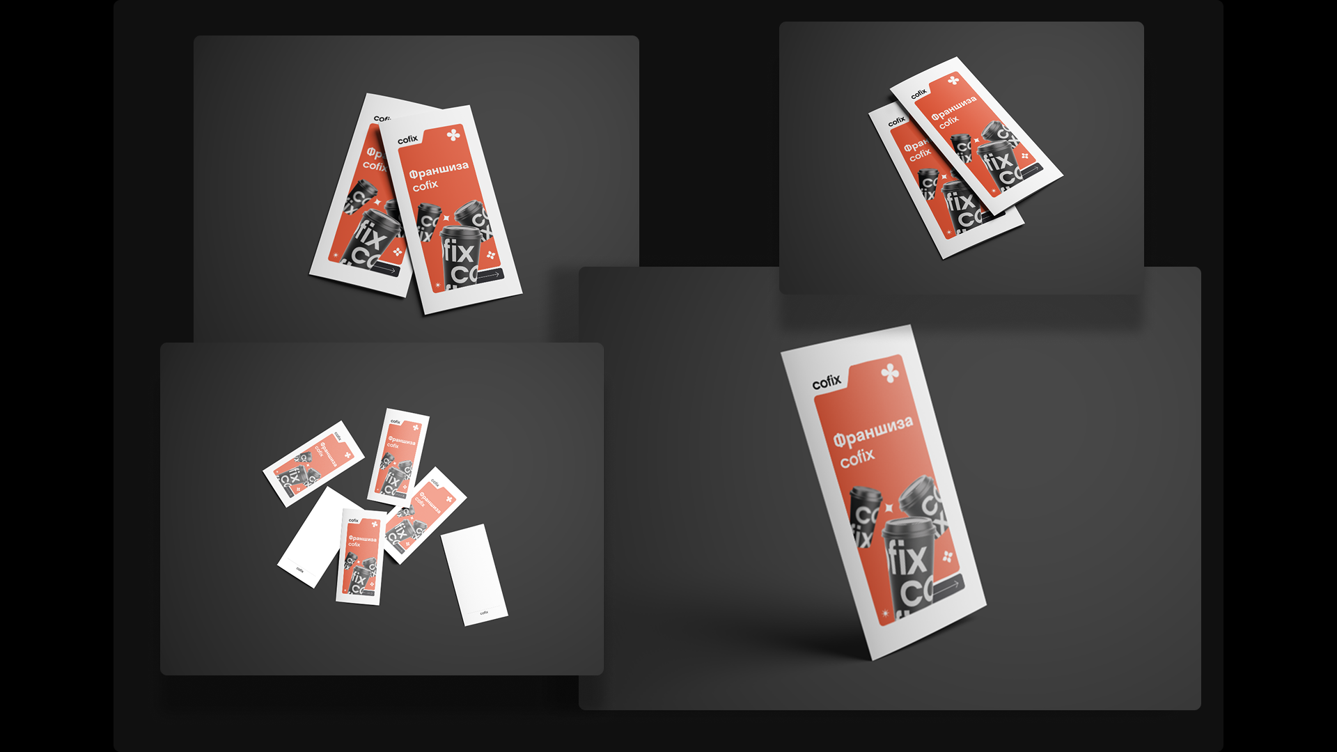 Cofix — Изображение №19 — Интерфейсы, Брендинг на Dprofile