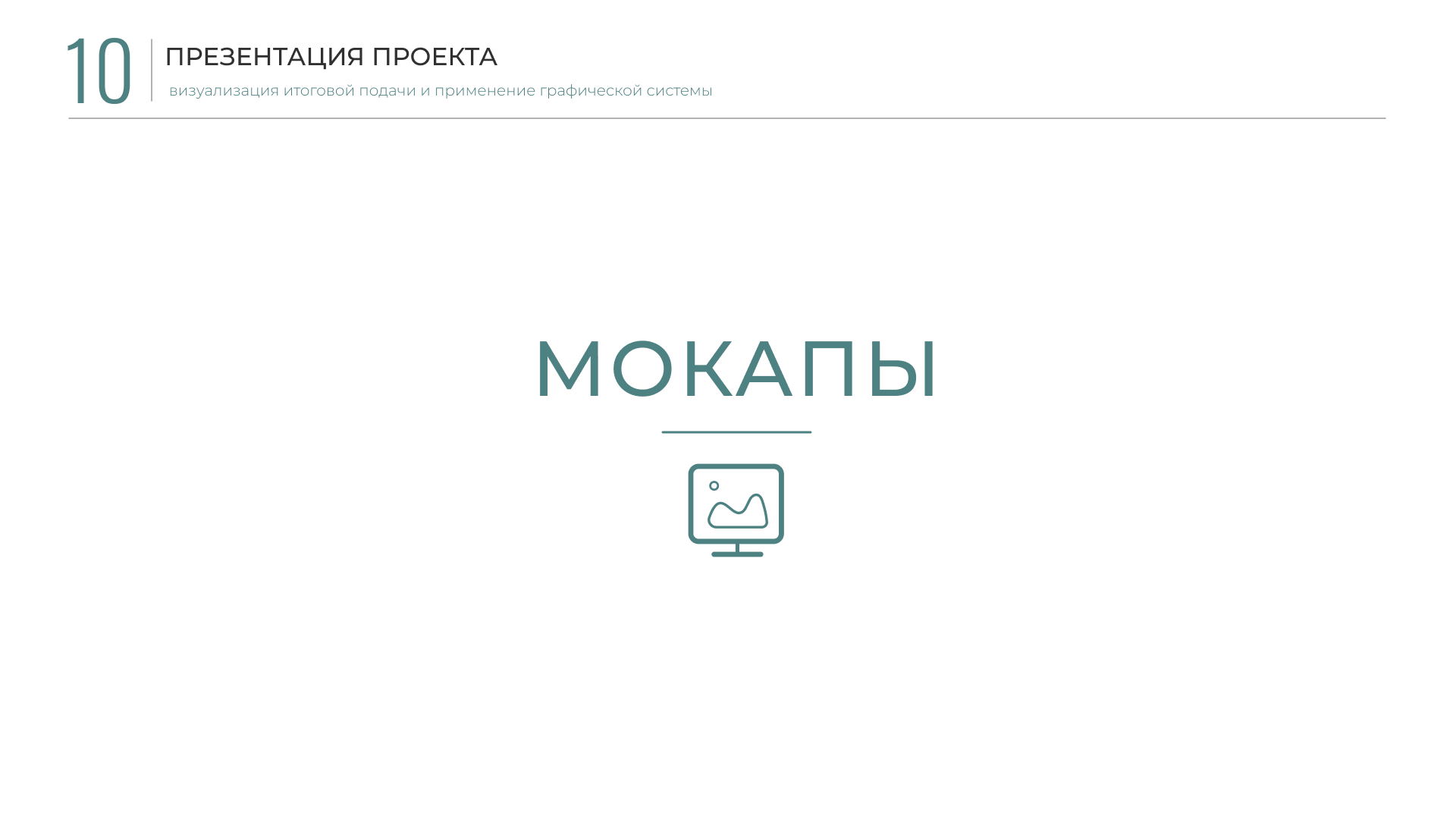 Проектирование и графическое оформление сельского поселения — Изображение №10 — Графика, Архитектура на Dprofile