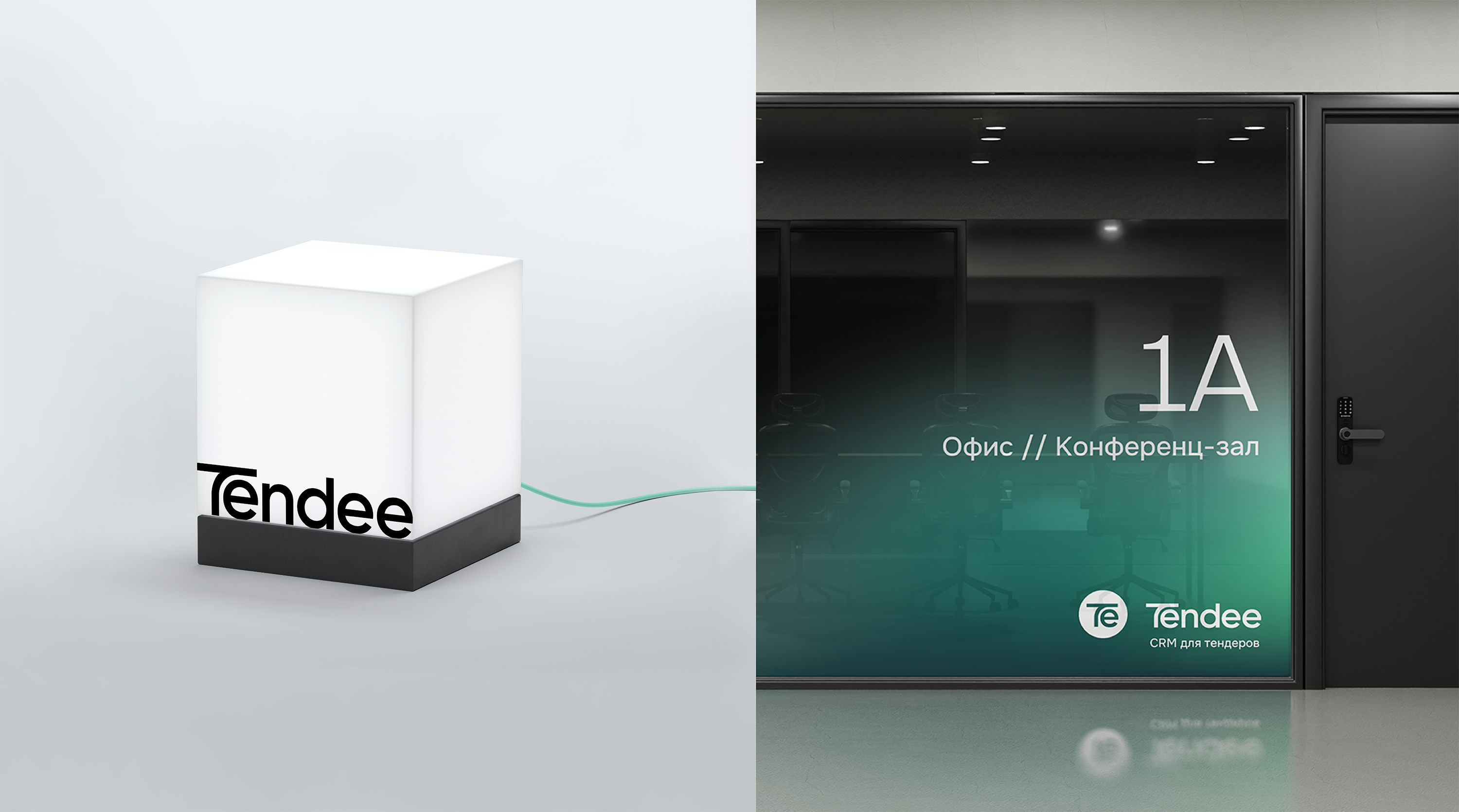 Tendee — Изображение №6 — Брендинг на Dprofile