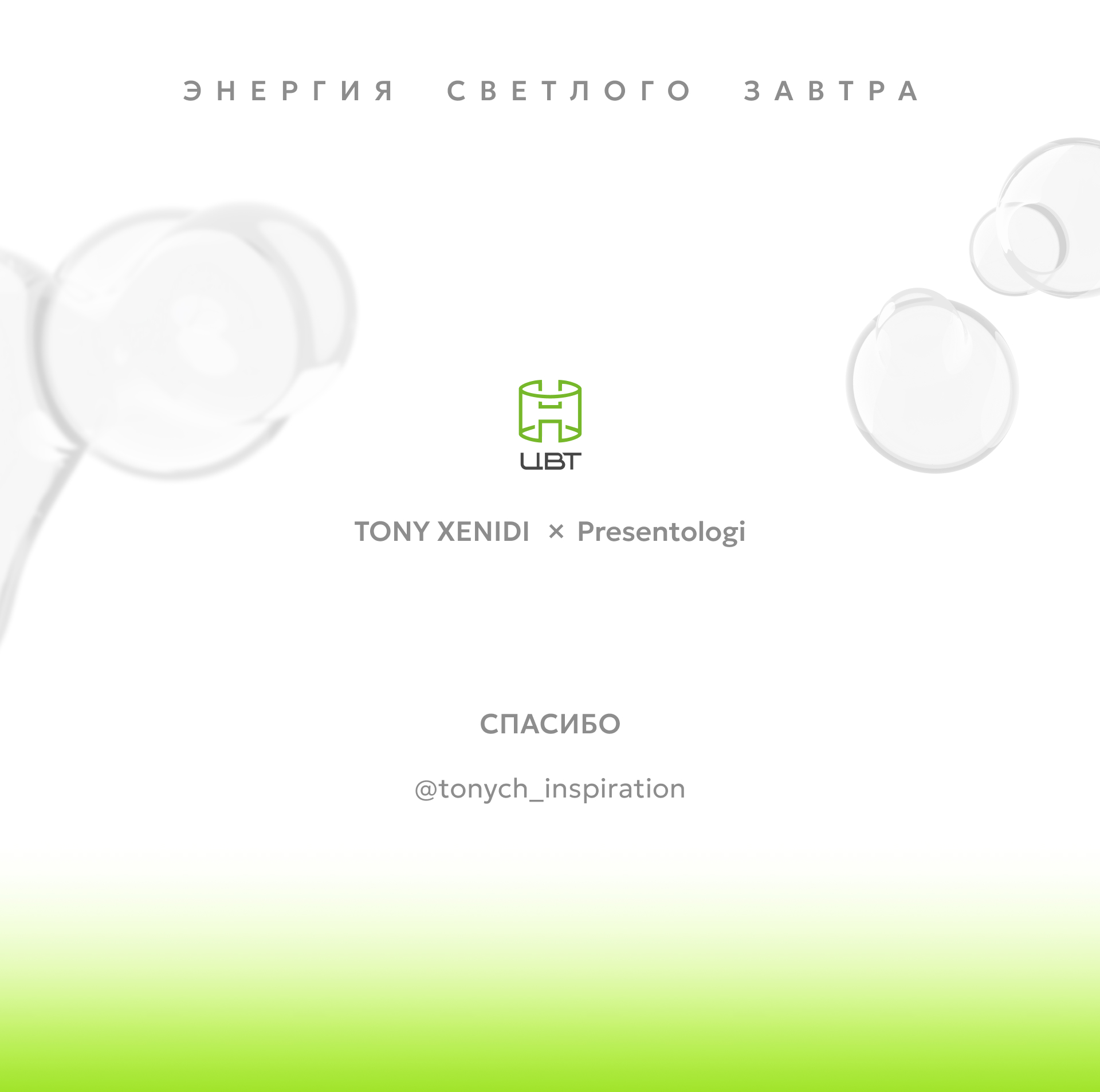 Центр водородных технологий — Изображение №5 — Интерфейсы, Брендинг на Dprofile