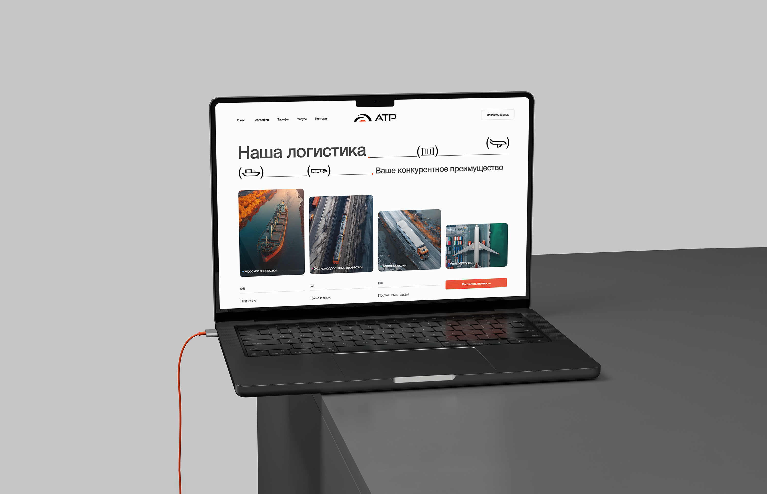 AsiaTransRail — Изображение №18 — Брендинг на Dprofile