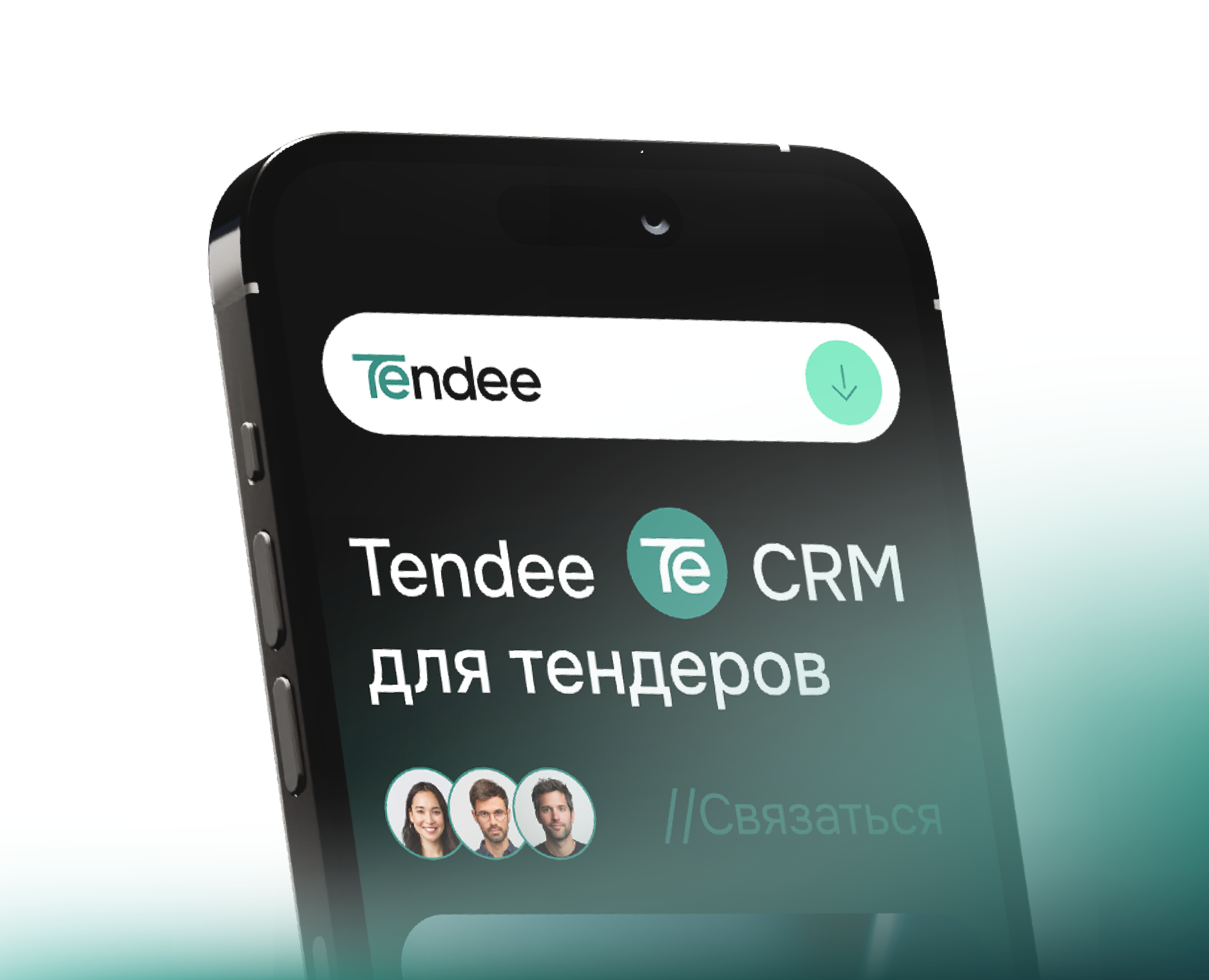 Tendee — Брендинг на Dprofile