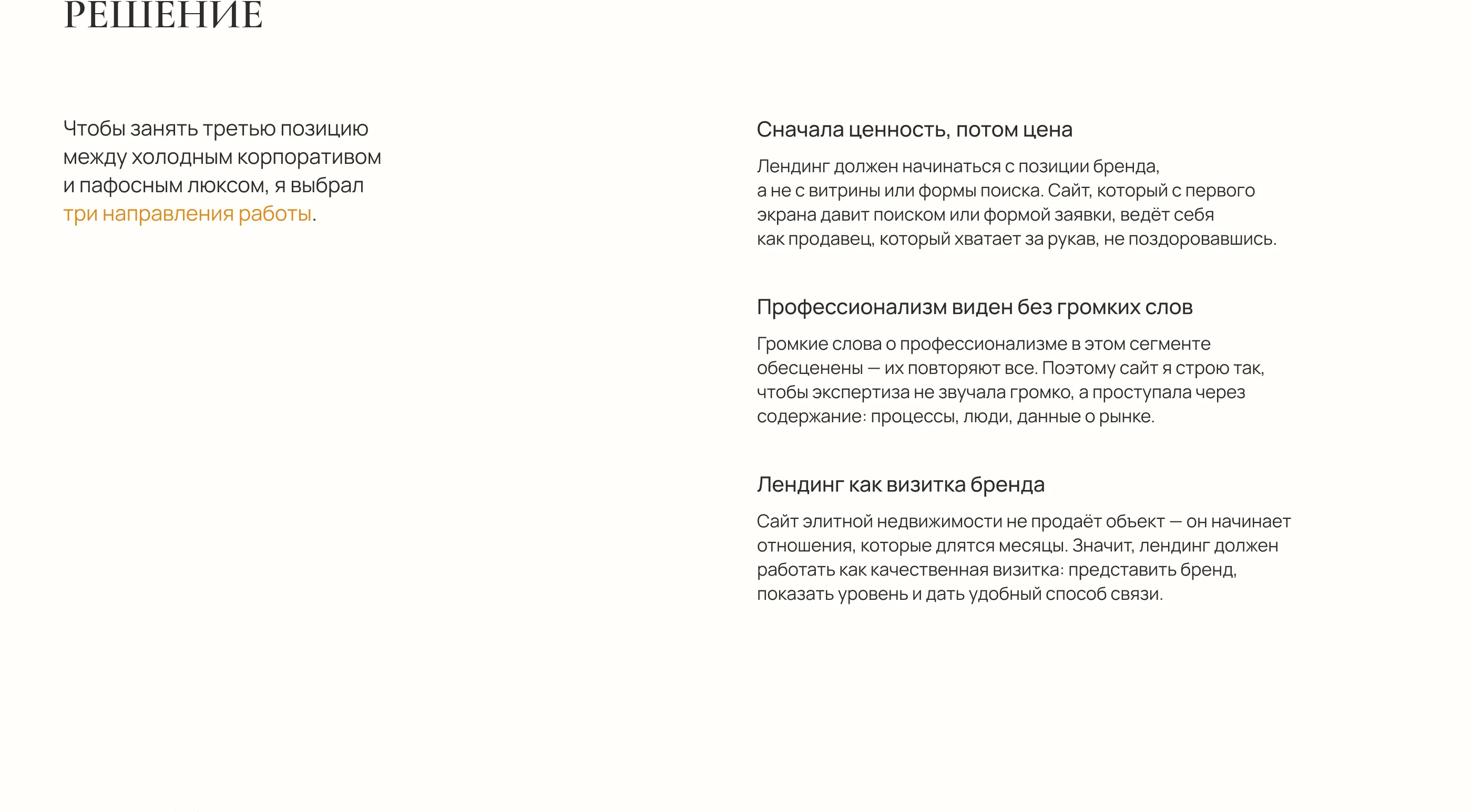 Vertis — Изображение №2 — Интерфейсы на Dprofile