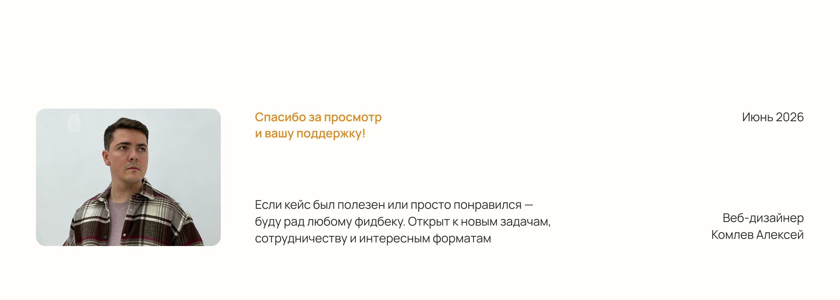 Vertis — Изображение №8 — Интерфейсы на Dprofile