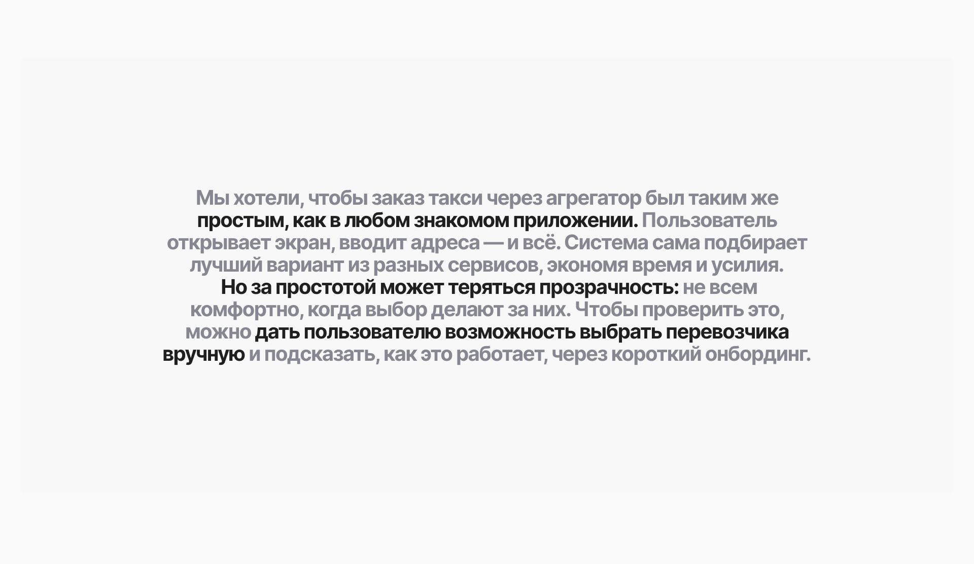 Продуктовый дизайн | MobileApp — Изображение №12 — Интерфейсы на Dprofile