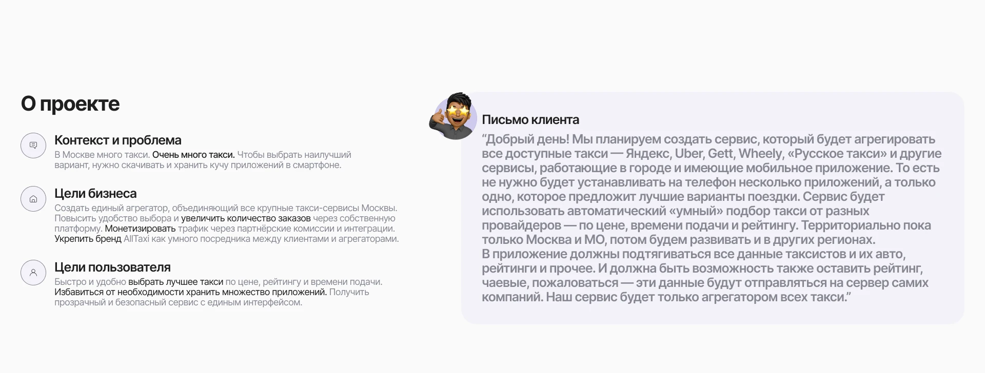 Продуктовый дизайн | MobileApp — Изображение №2 — Интерфейсы на Dprofile