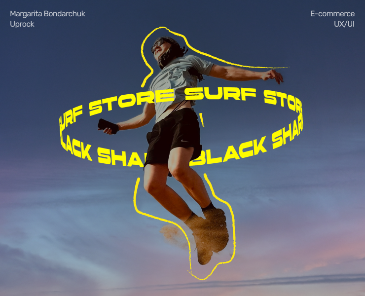 Black Shark | Интернет-магазин на Dprofile