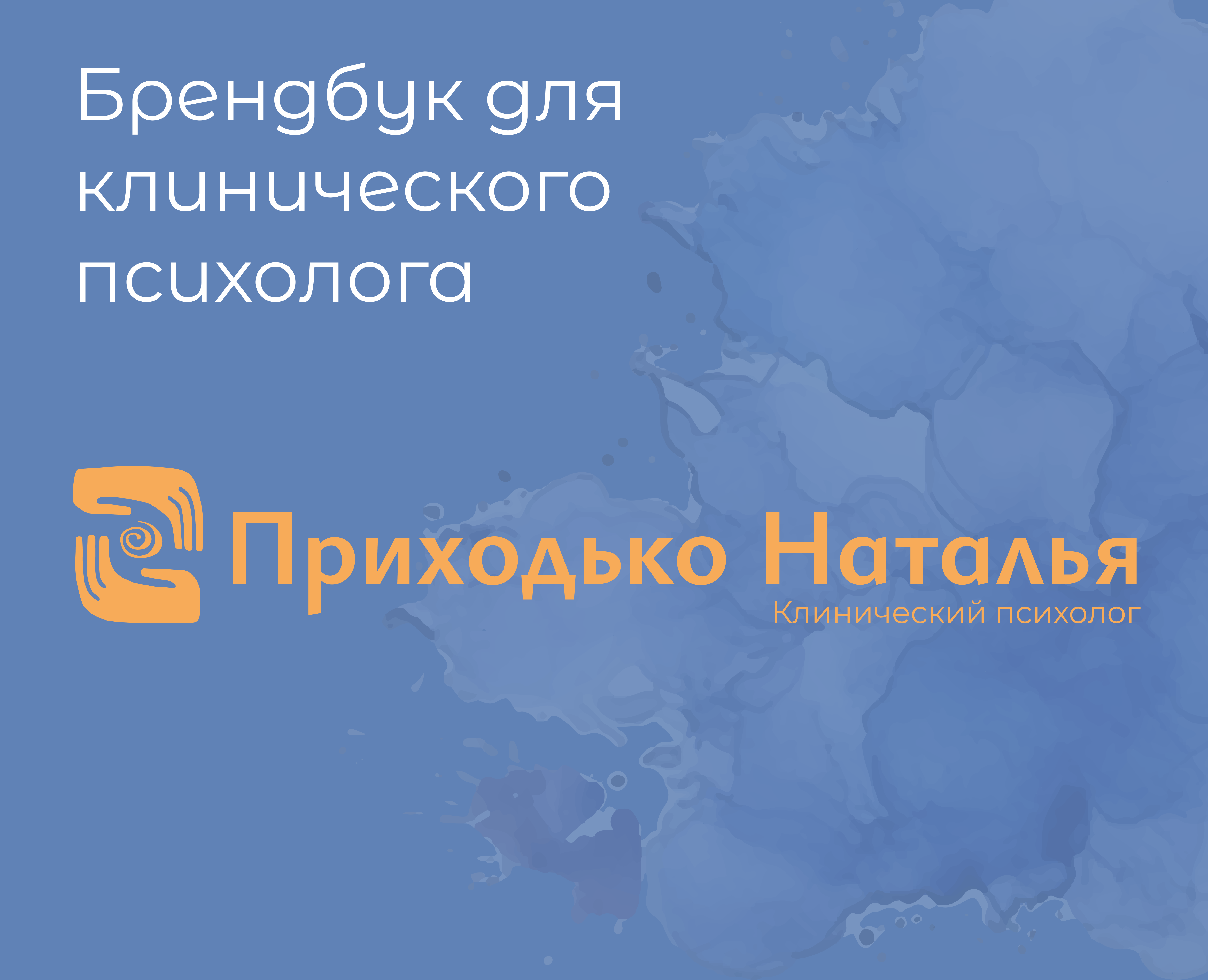 Брендинг — Интерфейсы, Брендинг на Dprofile