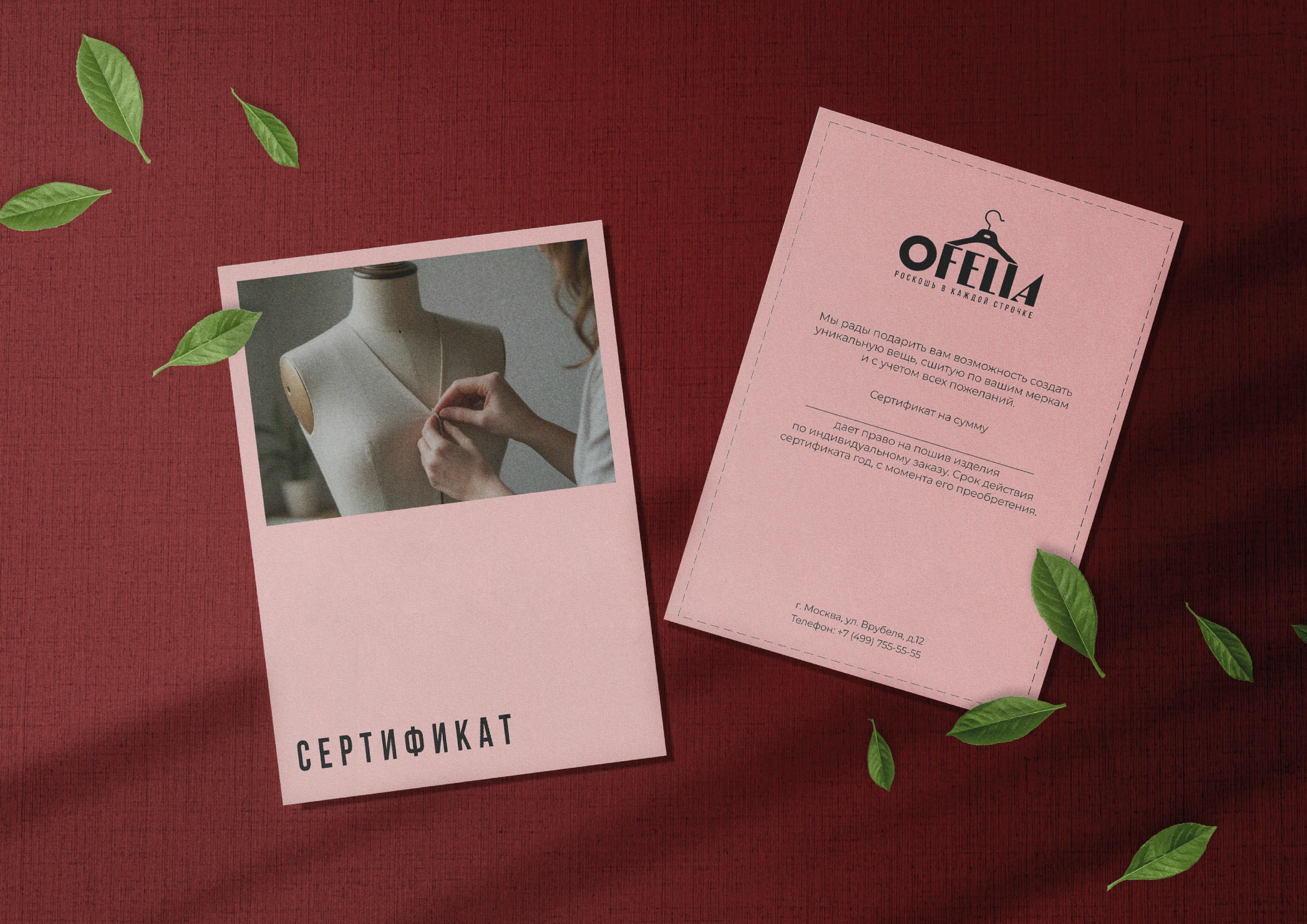 Фирменный стиль для ателье — OFELIA — Изображение №12 — Брендинг на Dprofile