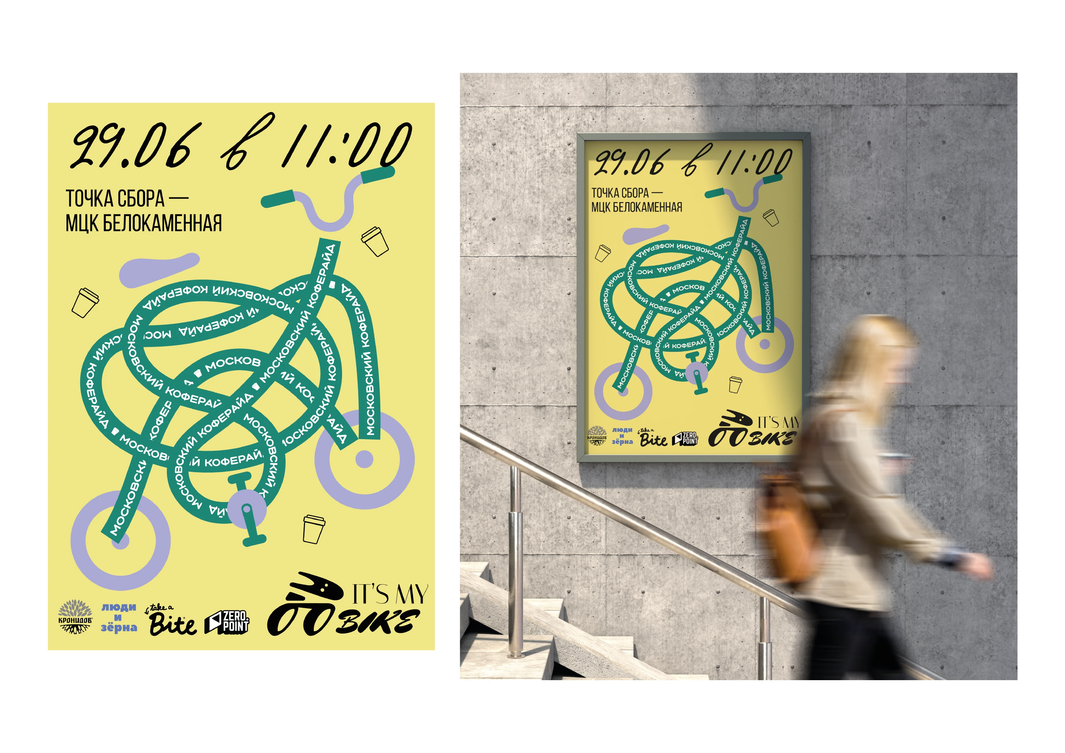 Постеры/posters — Изображение №2 — Графика на Dprofile