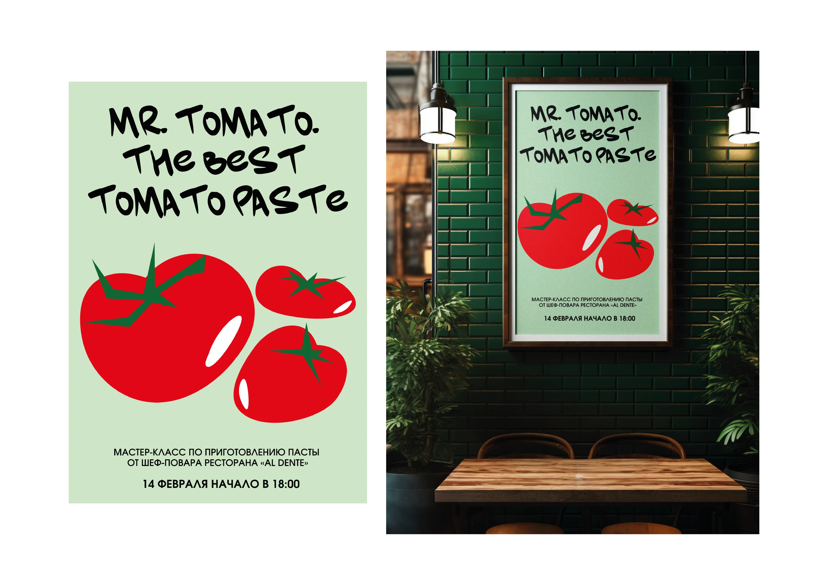 Постеры/posters — Изображение №3 — Графика на Dprofile