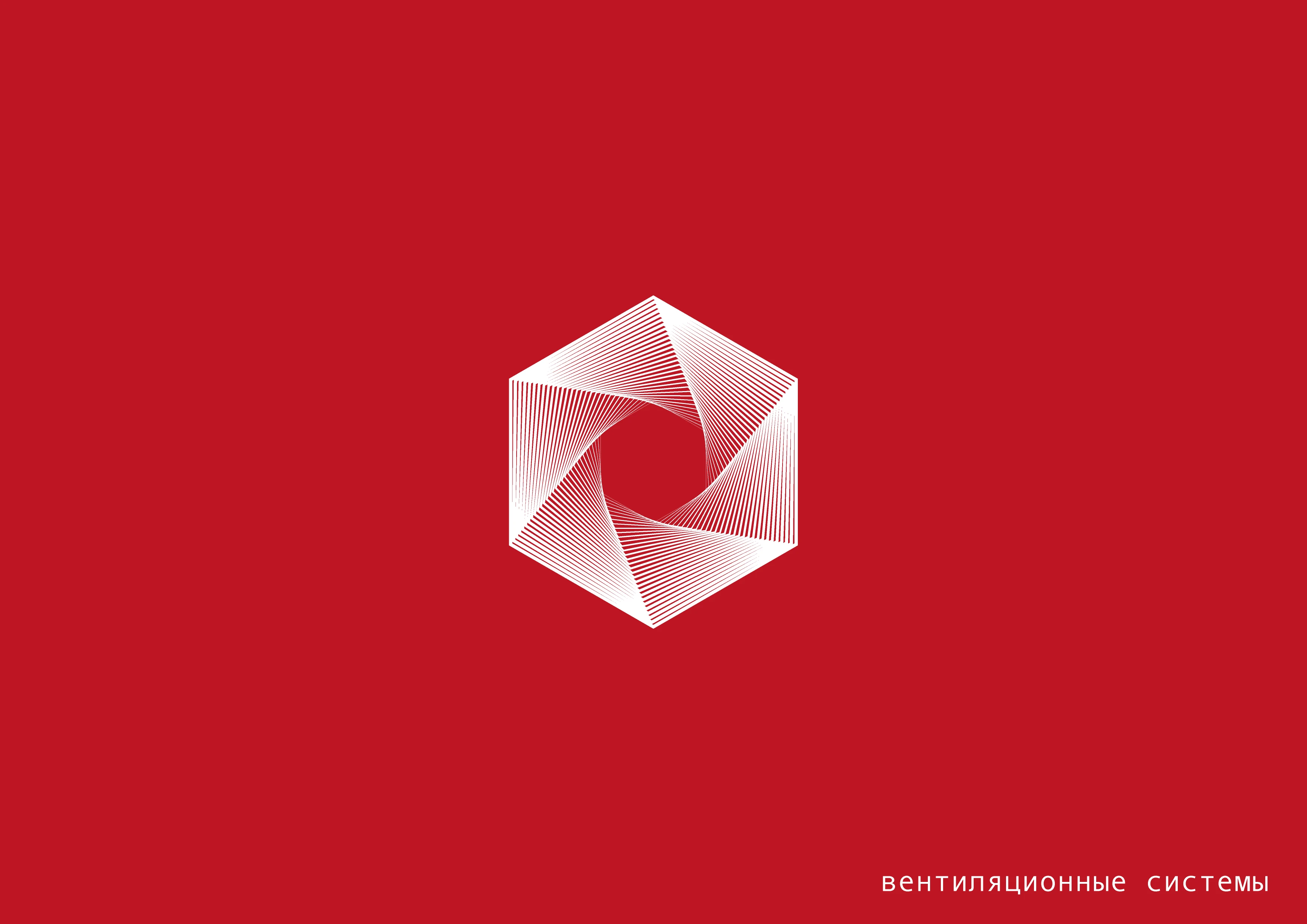 Logofolio 2026 — Изображение №5 — Брендинг, Графика на Dprofile