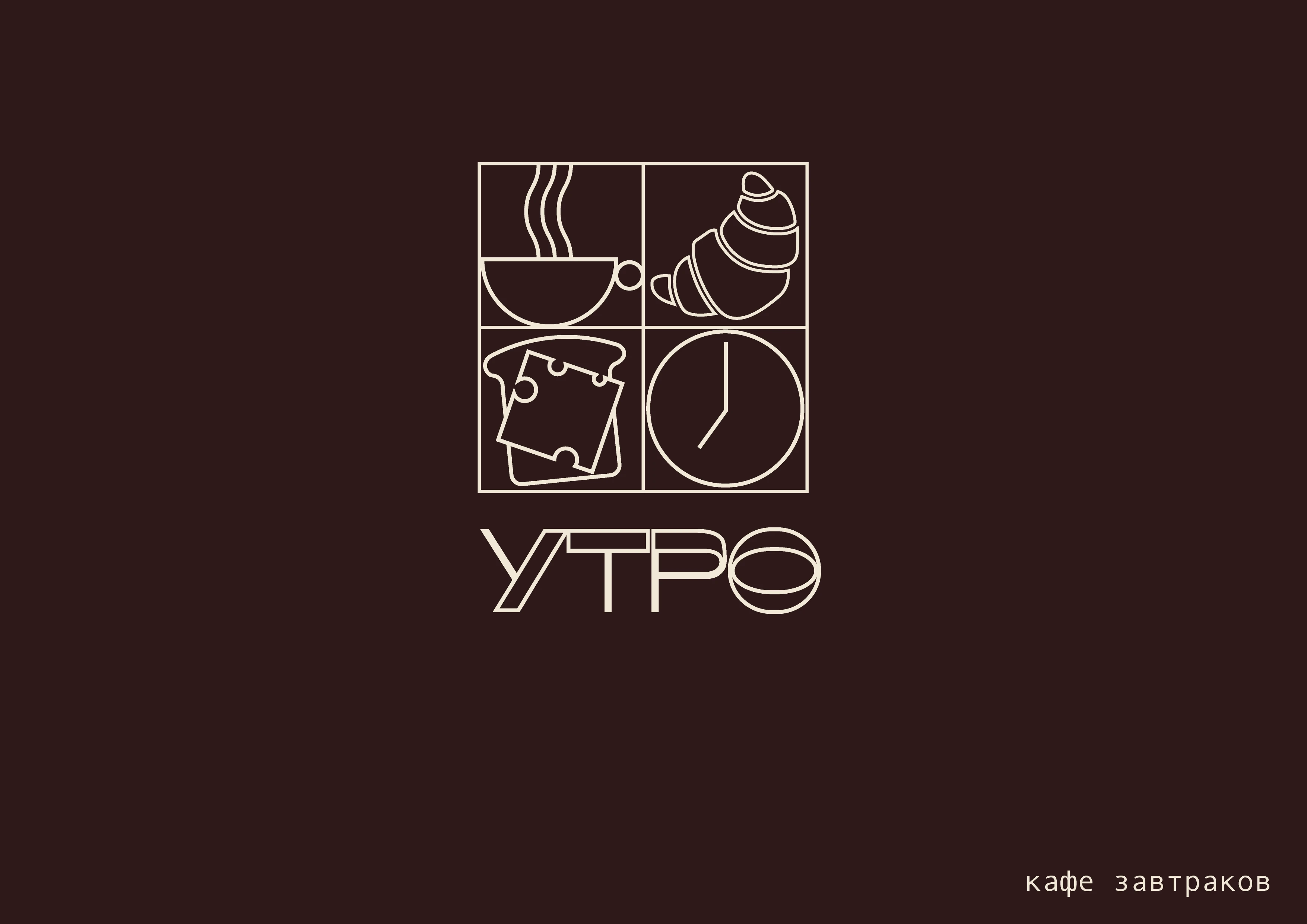 Logofolio 2026 — Изображение №6 — Брендинг, Графика на Dprofile