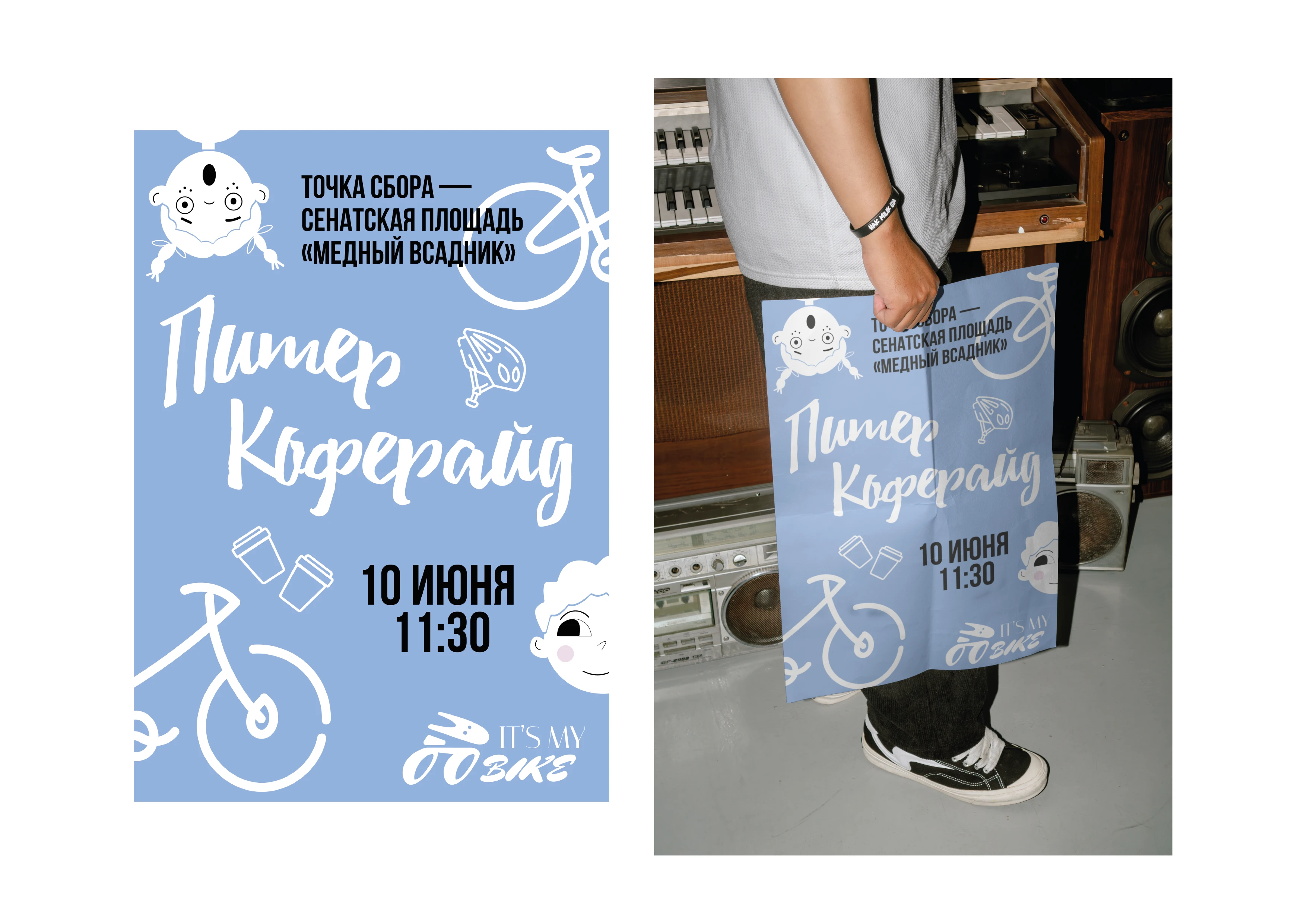 Постеры/posters — Изображение №5 — Графика на Dprofile