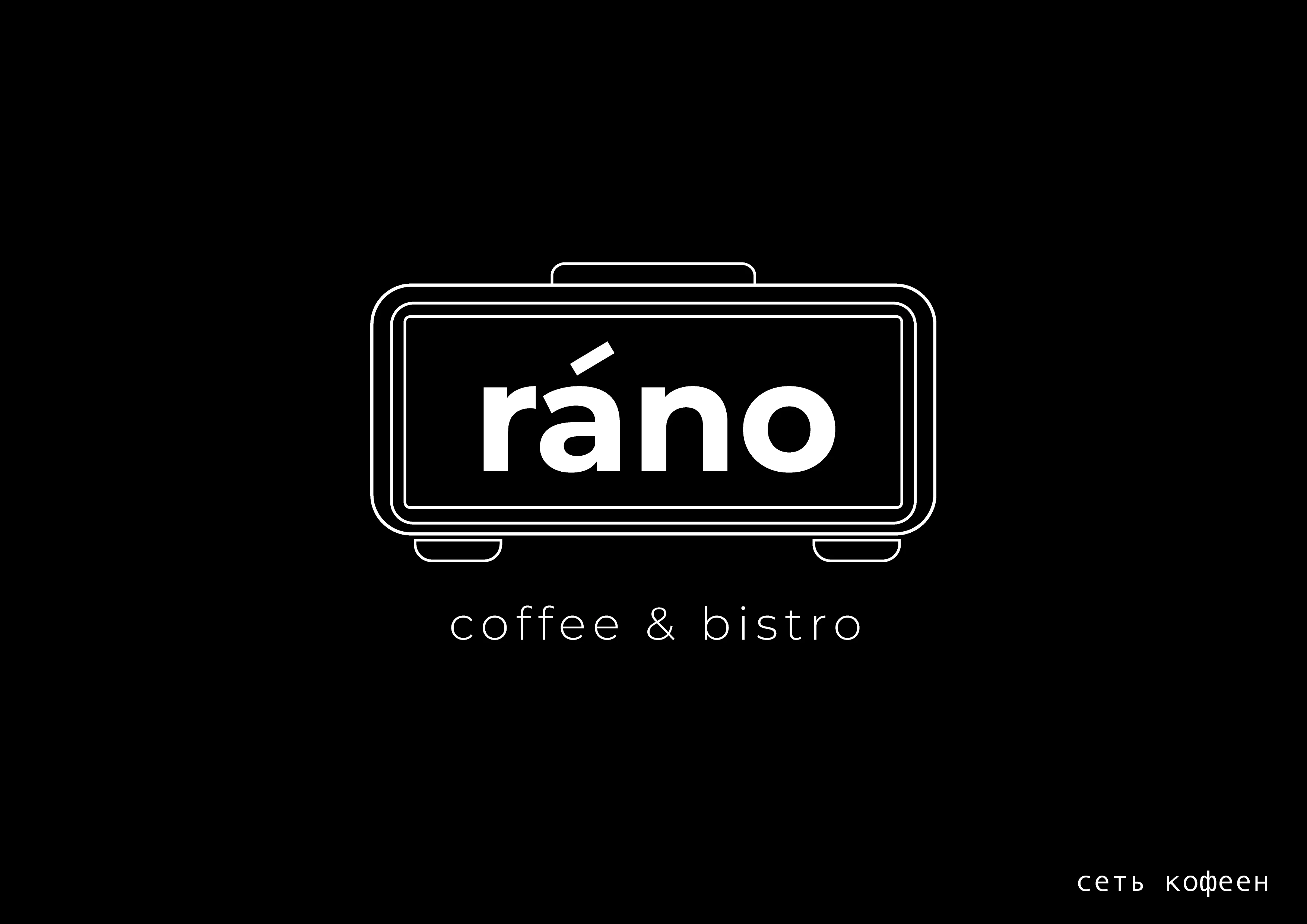 Logofolio 2026 — Изображение №10 — Брендинг, Графика на Dprofile