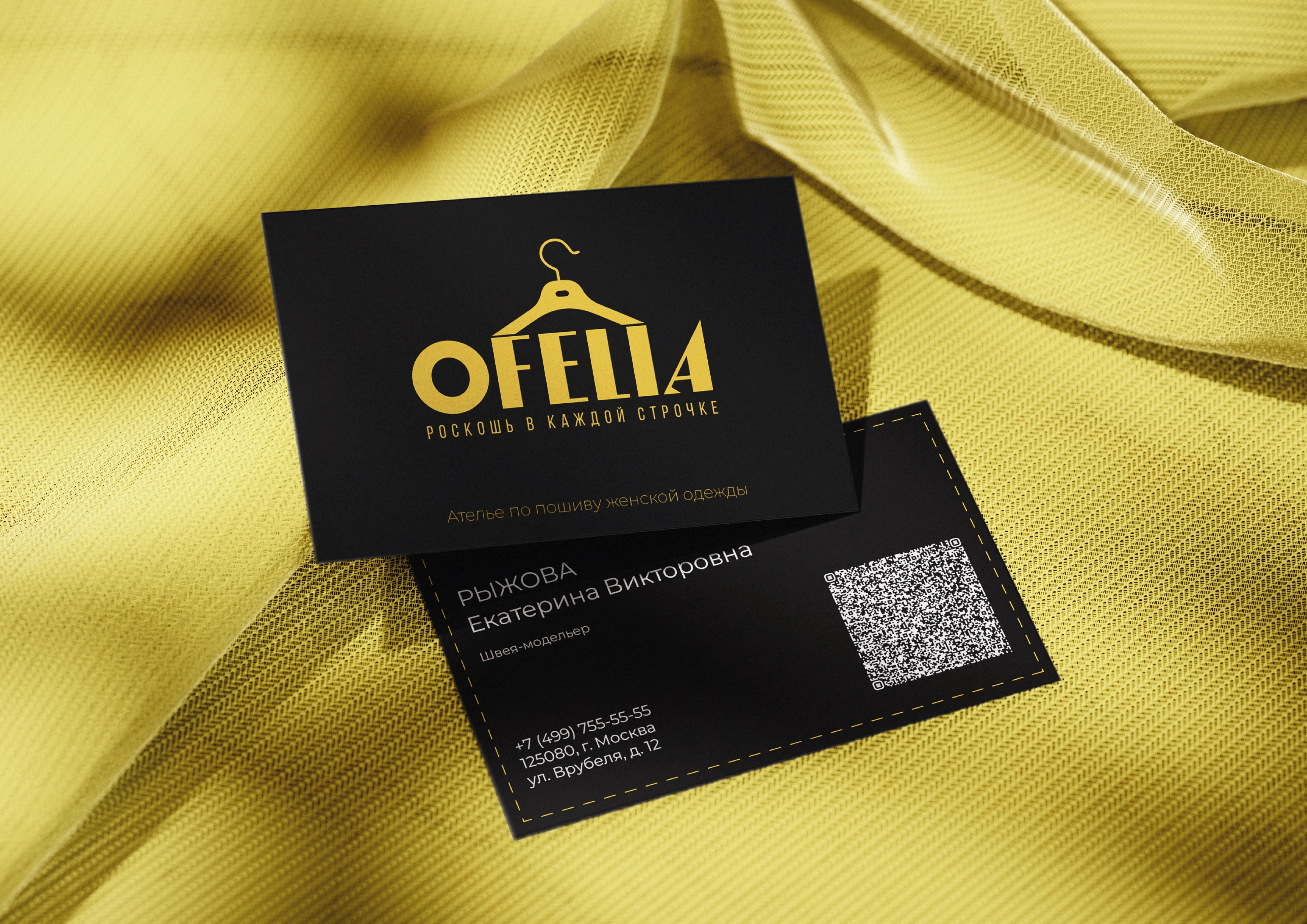 Фирменный стиль для ателье — OFELIA — Изображение №4 — Брендинг на Dprofile