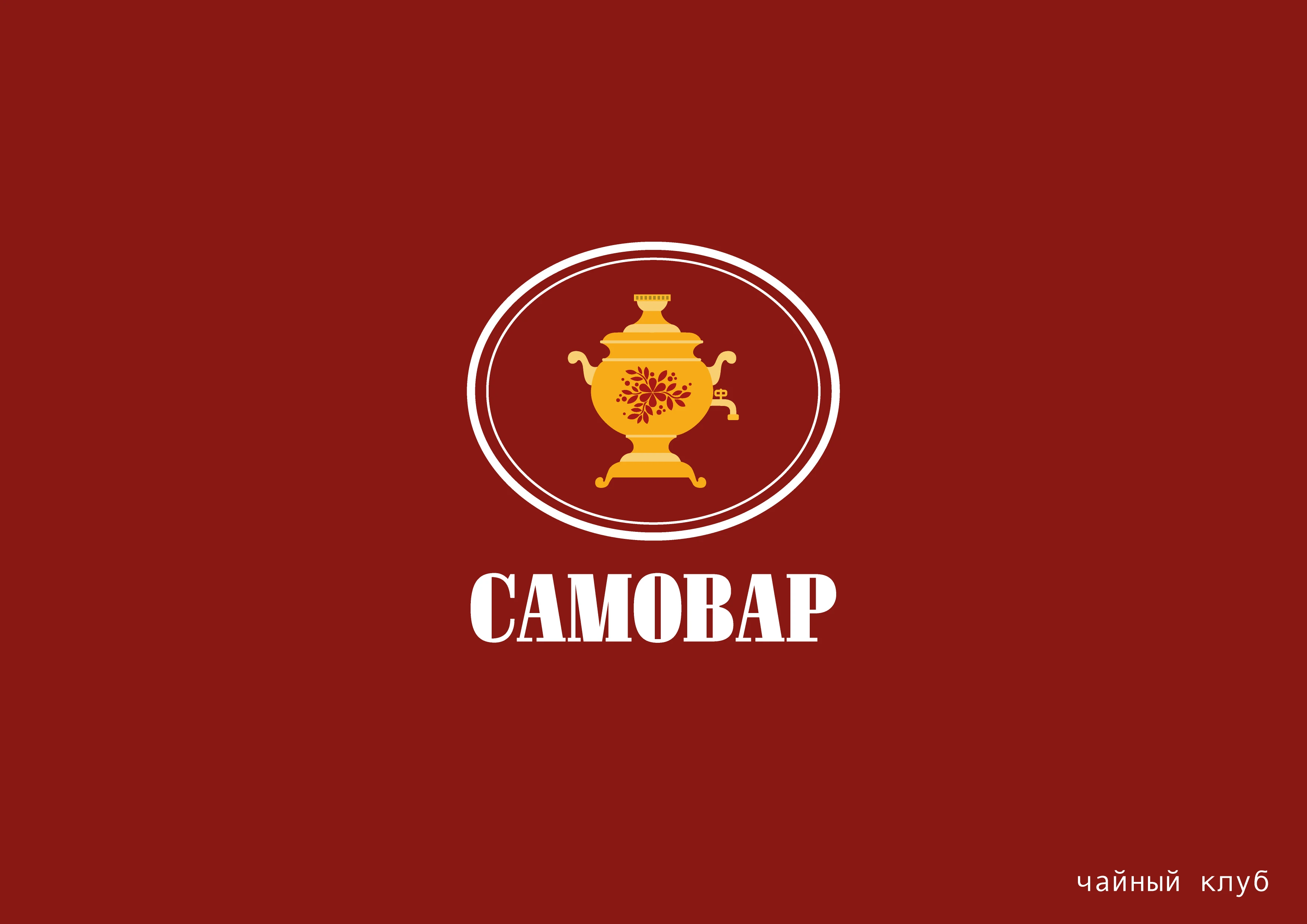 Logofolio 2026 — Изображение №9 — Брендинг, Графика на Dprofile