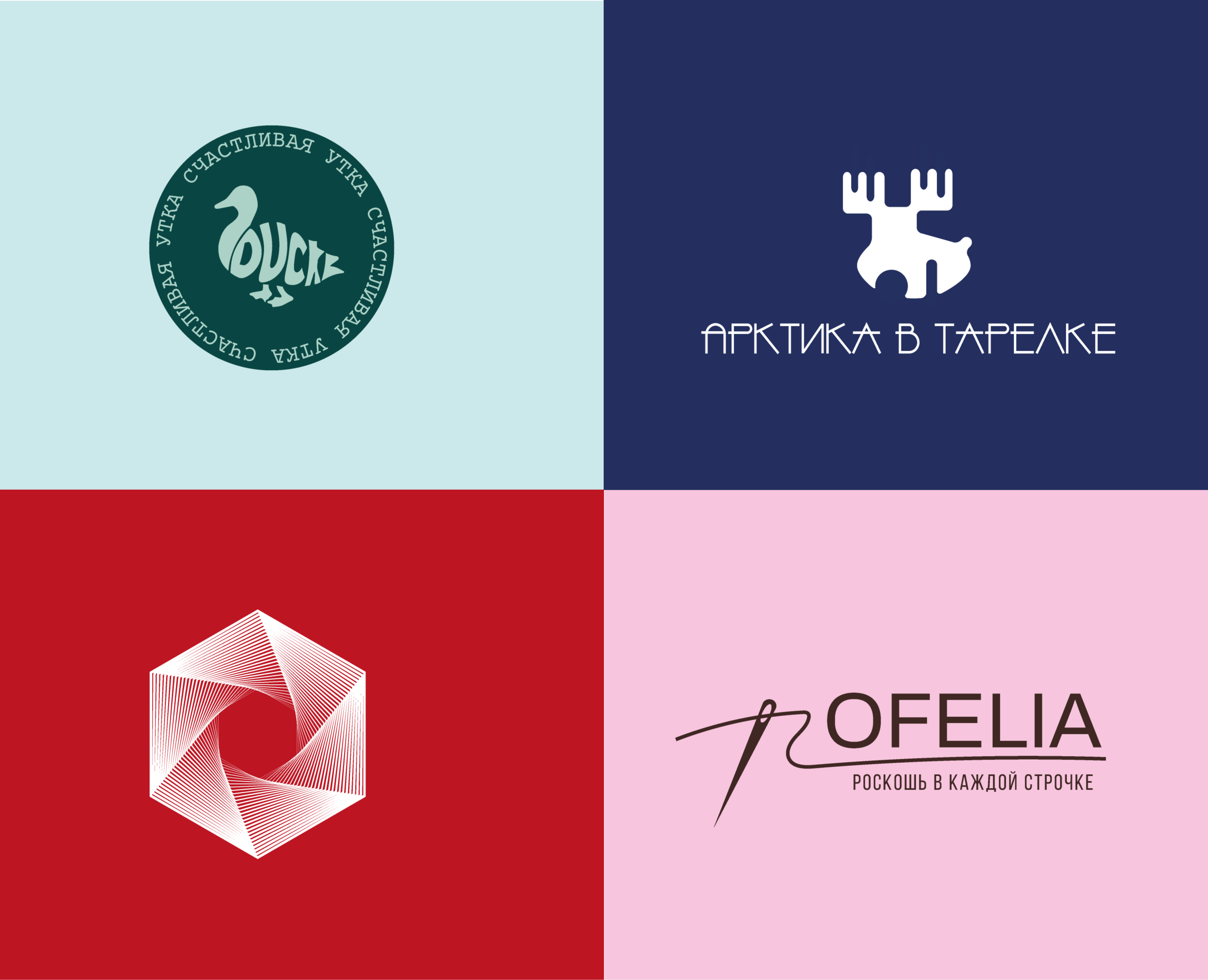 Logofolio 2026 — Брендинг, Графика на Dprofile