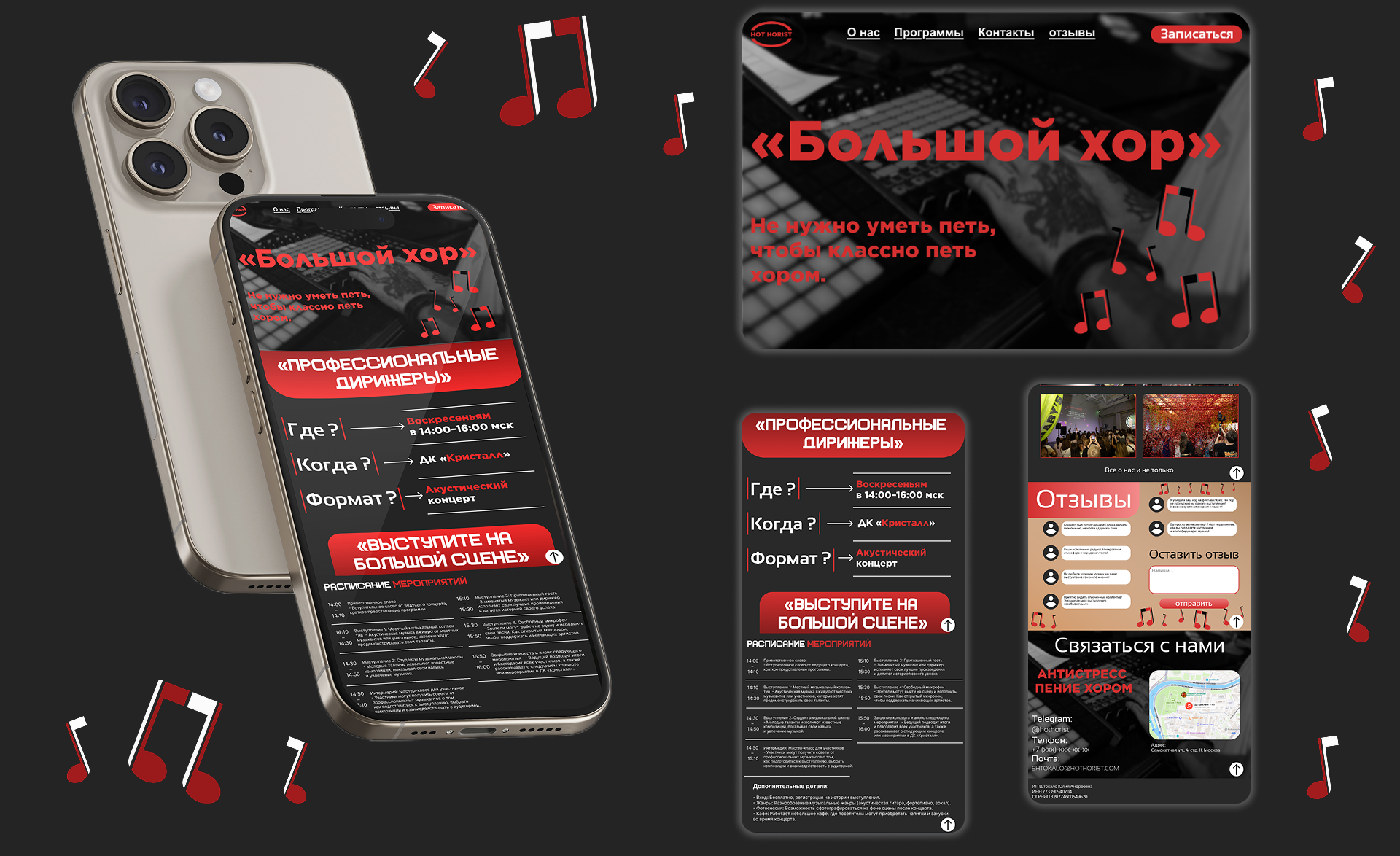 Ивент HOT HORIST — Изображение №8 — Брендинг на Dprofile