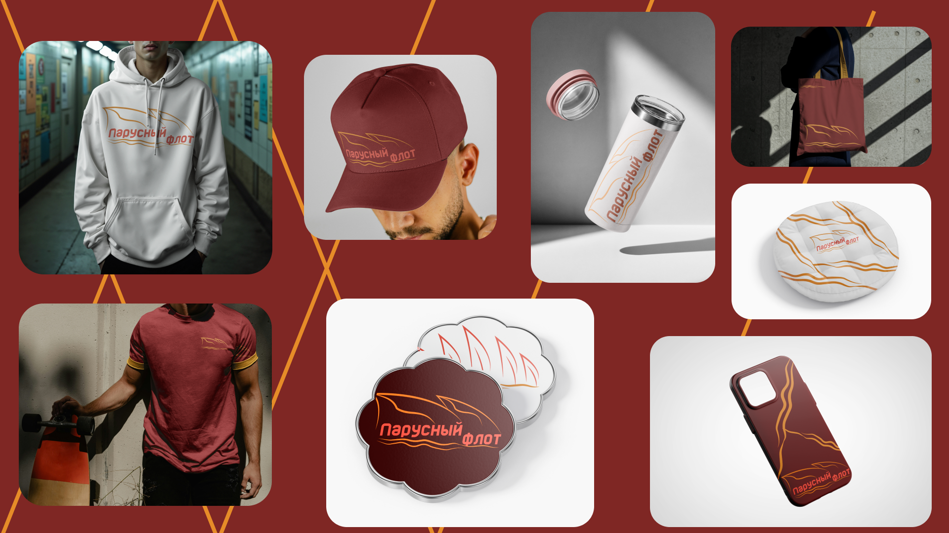 Парусный флот /Дизайн айдентики — Изображение №10 — Брендинг на Dprofile