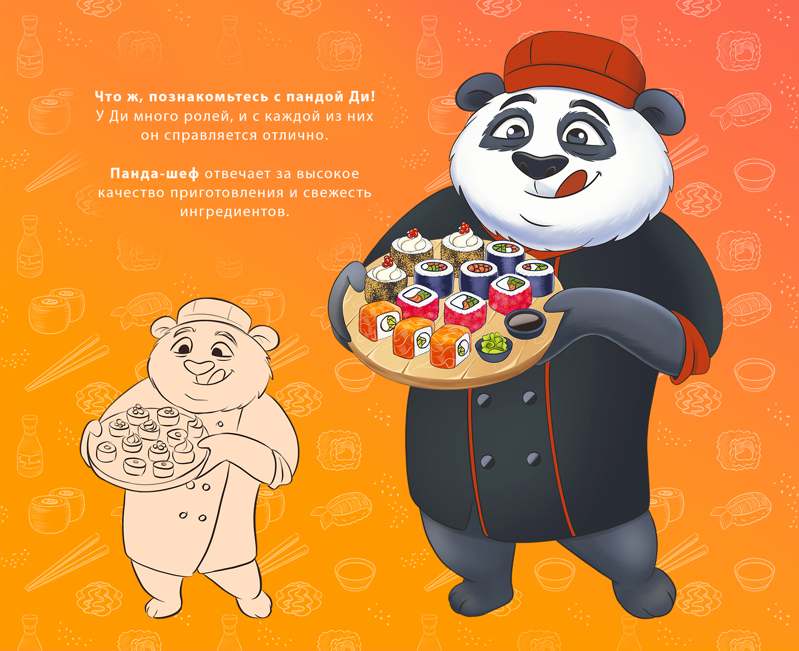 Разработка бренд-персонажа для сервиса доставки — Изображение №4 — Брендинг, Иллюстрация на Dprofile