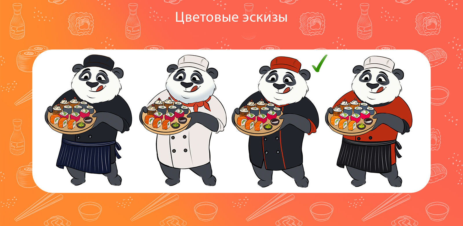 Разработка бренд-персонажа для сервиса доставки — Изображение №3 — Брендинг, Иллюстрация на Dprofile