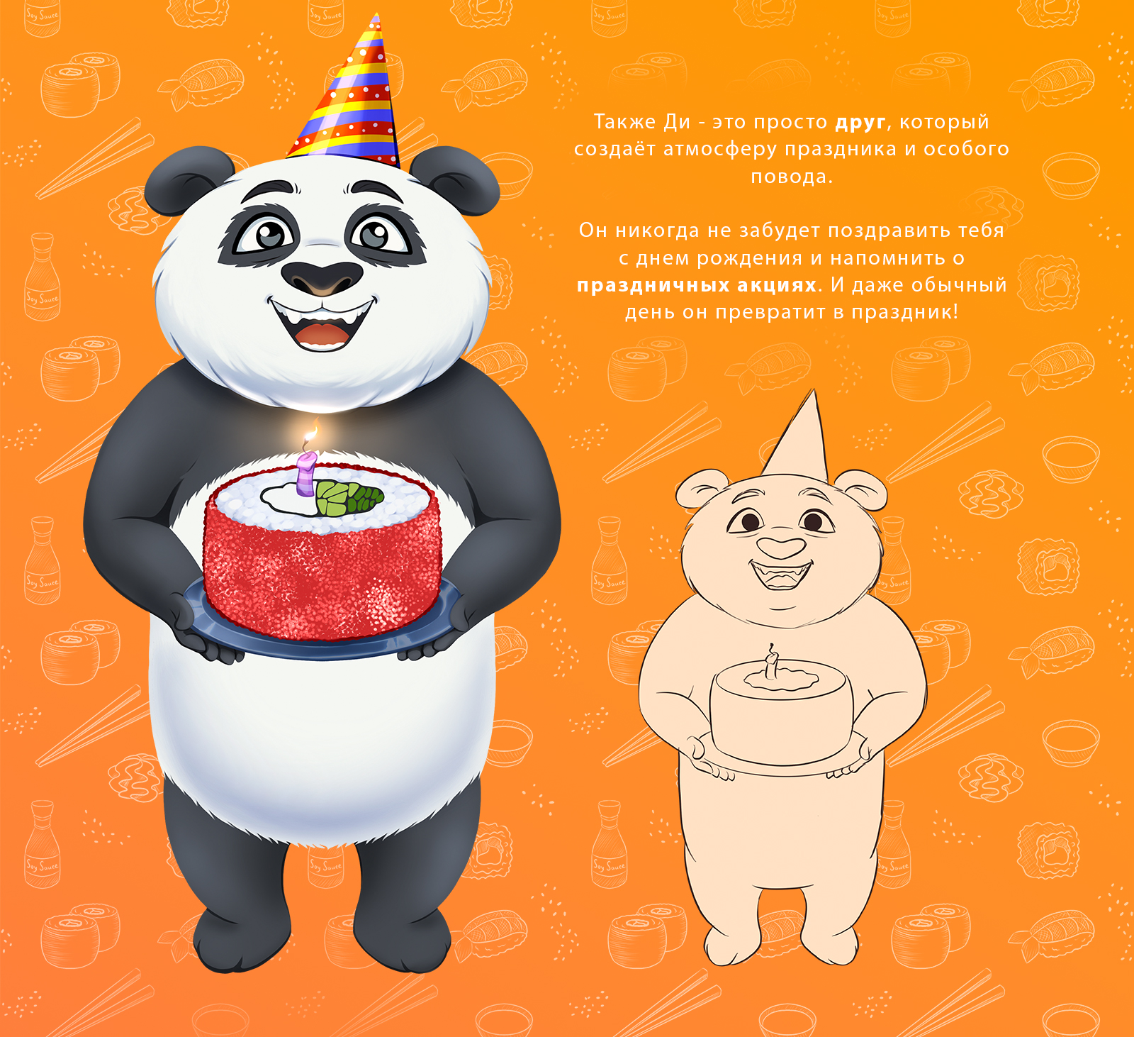 Разработка бренд-персонажа для сервиса доставки — Изображение №5 — Брендинг, Иллюстрация на Dprofile