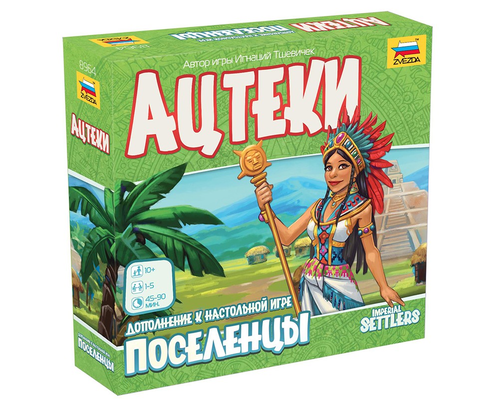 Настольная игра "Ацтеки" на Dprofile
