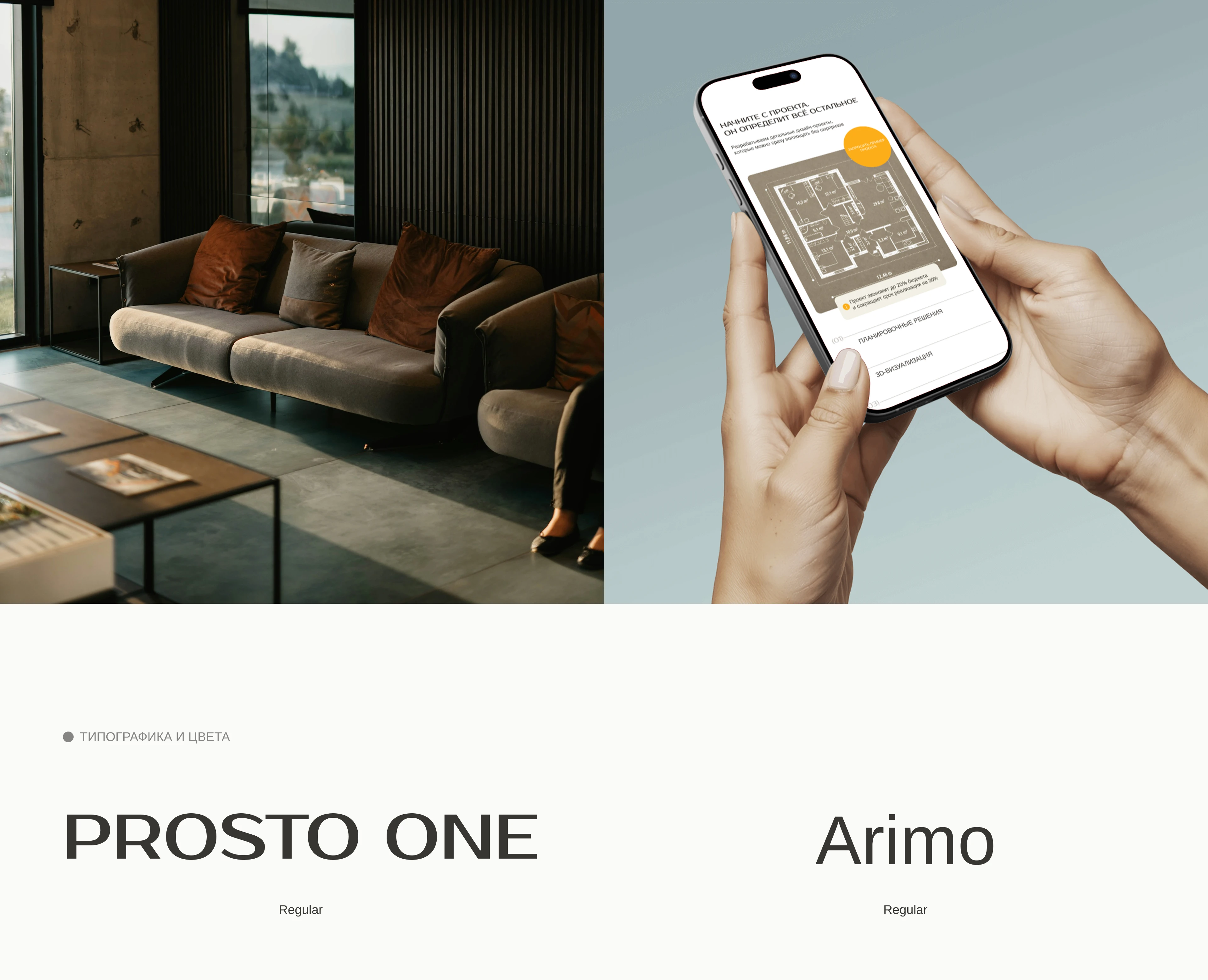 Landing page — Изображение №2 — Интерфейсы на Dprofile