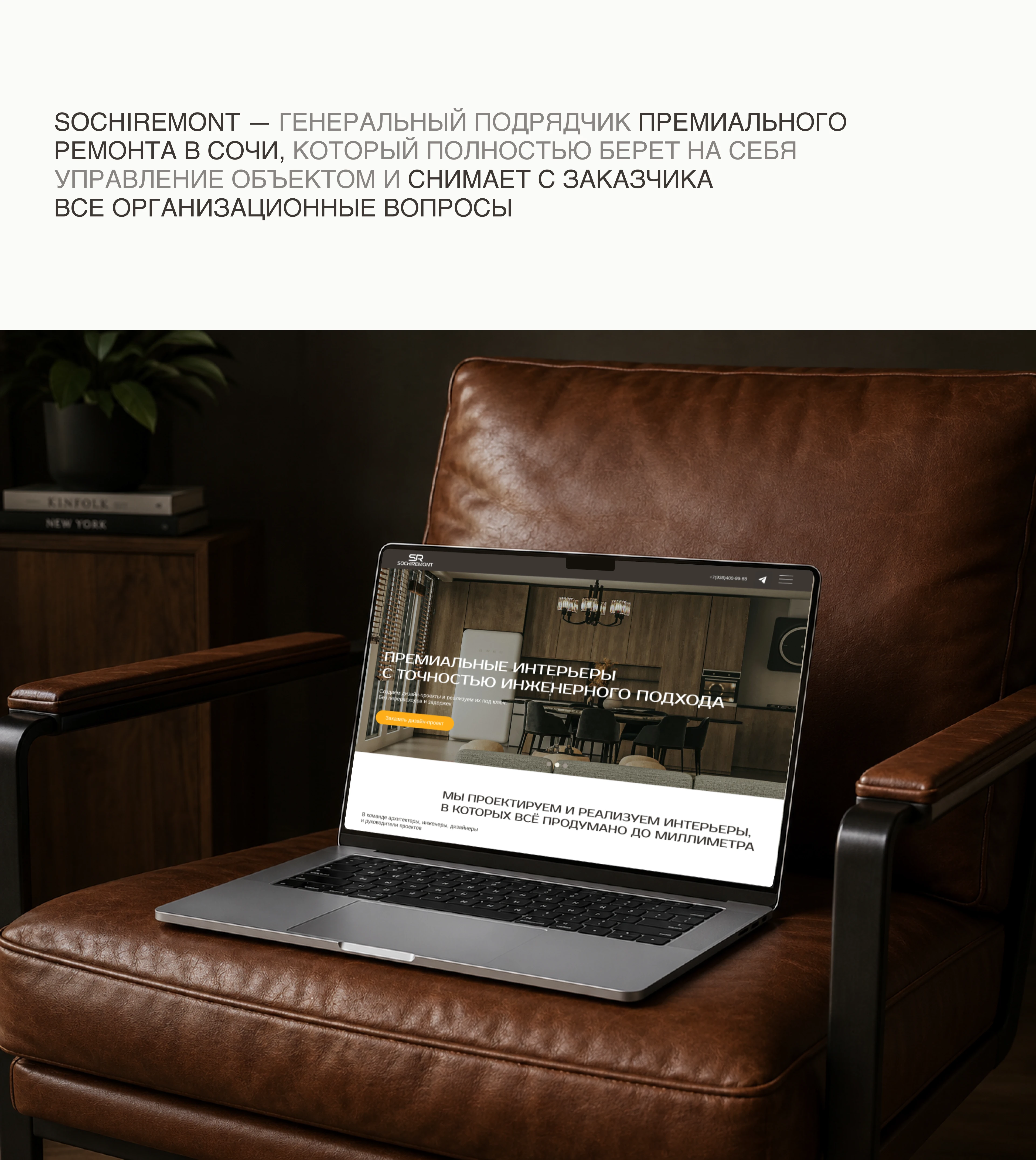 Landing page — Изображение №1 — Интерфейсы на Dprofile
