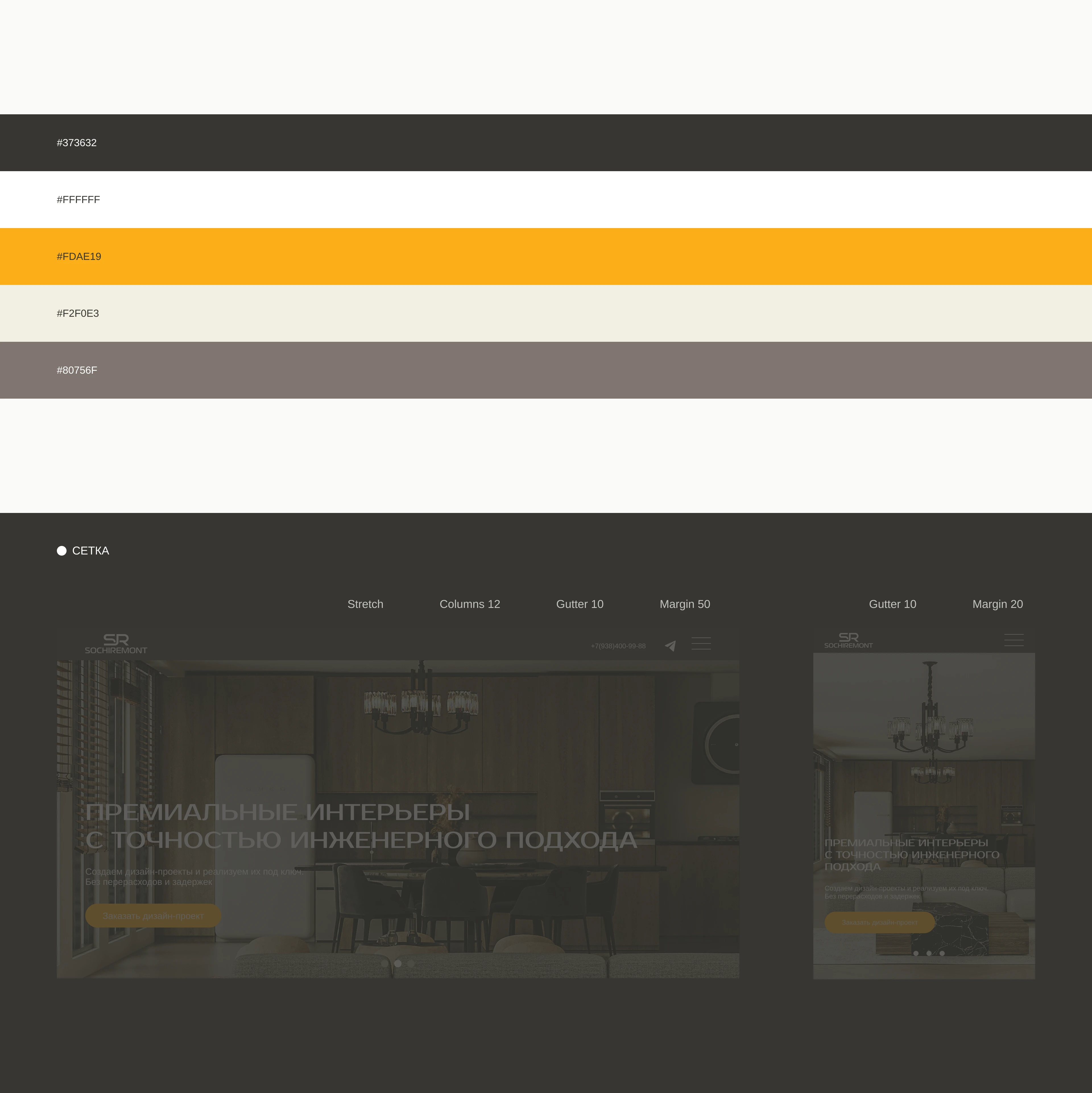 Landing page — Изображение №3 — Интерфейсы на Dprofile