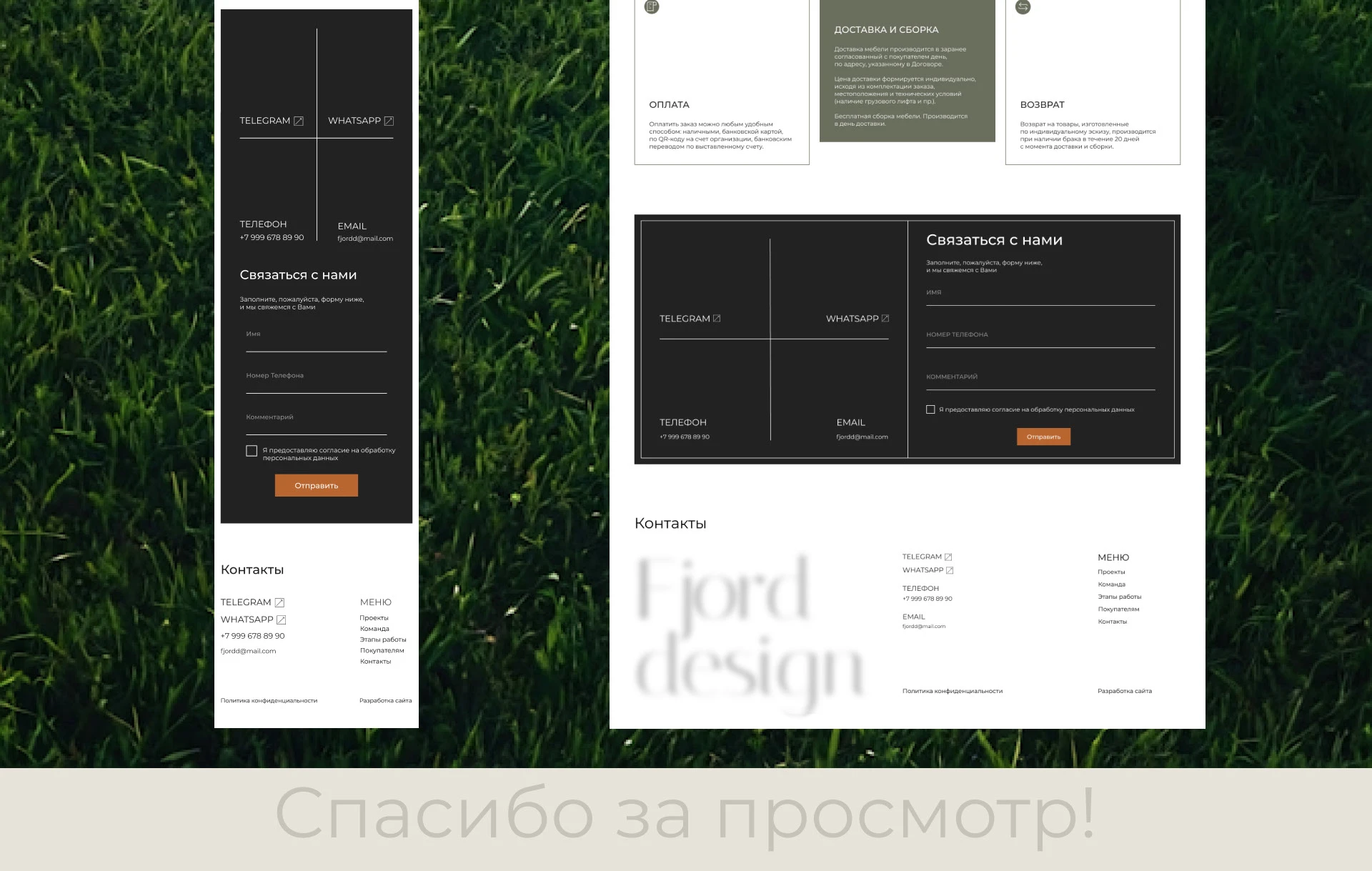 Landing page Мебельная мастерская — Изображение №7 — Интерфейсы на Dprofile