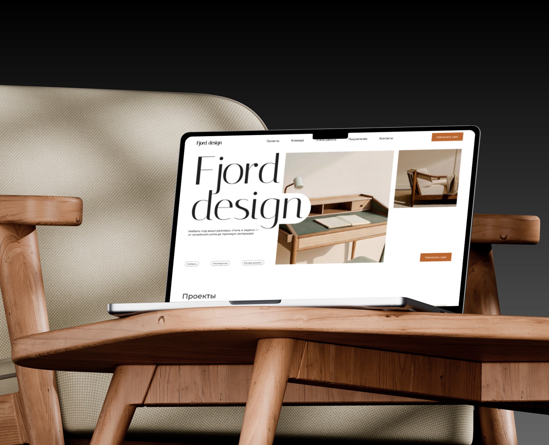 Landing page Мебельная мастерская — Интерфейсы на Dprofile