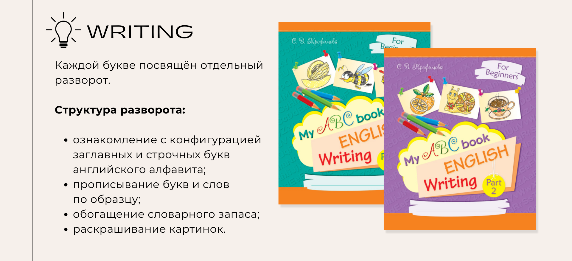 My ABC book | Леттеринг | Дизайн | Вёрстка | Издательство — Изображение №7 — Графика на Dprofile