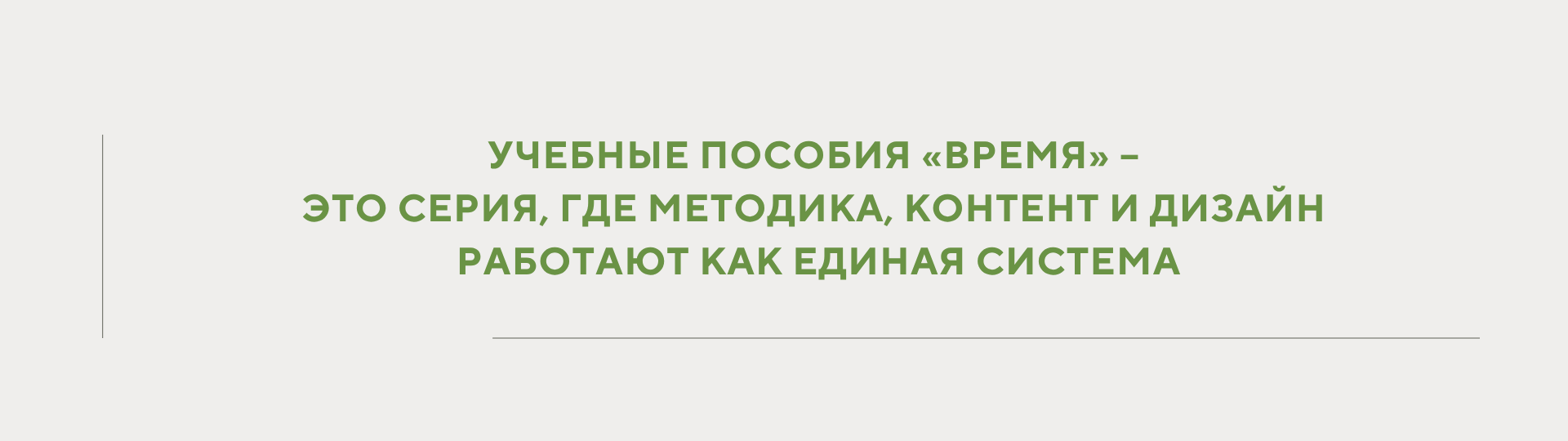 Время | Книги | Дизайн | Вёрстка | Издательство — Изображение №16 — Графика на Dprofile